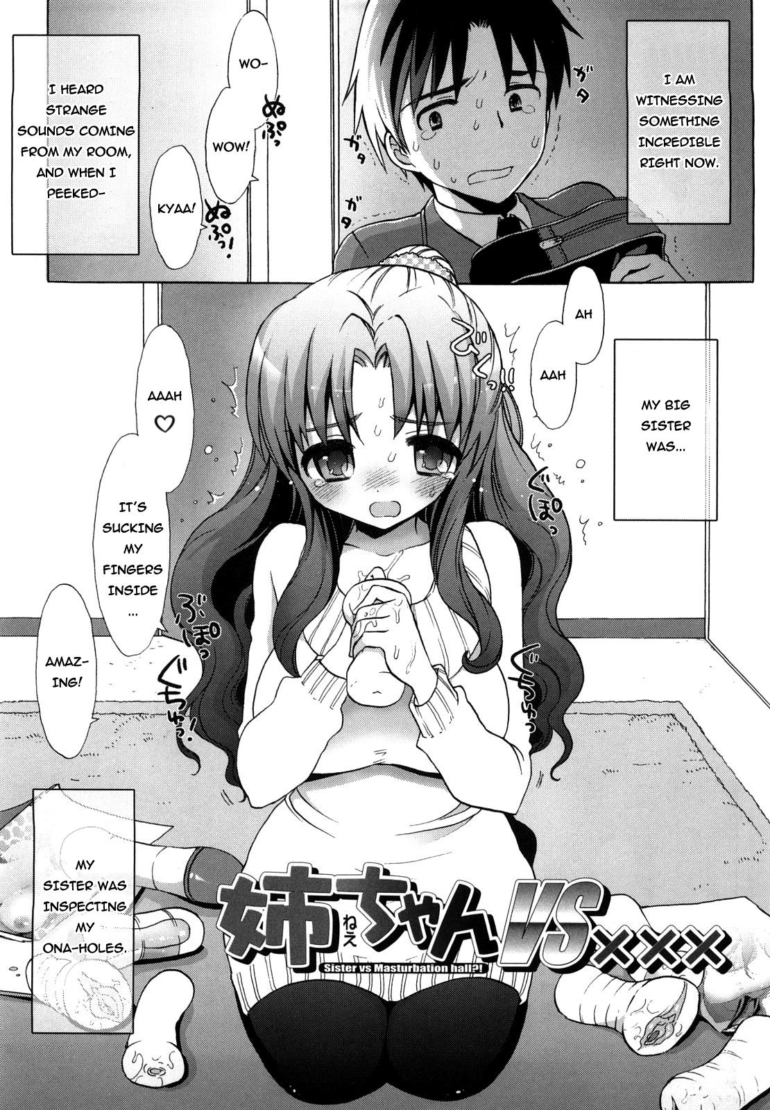 Nee-chan vs XXX - Sister vs Masturbation hall?! (Ecchi na Koto Shiyo...) [English] =TV=