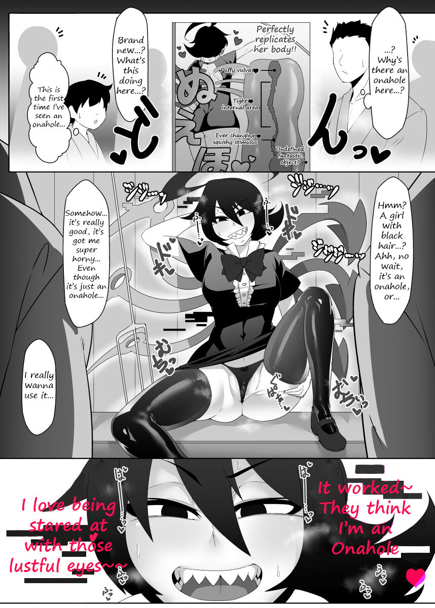 Nue-chan ga "onaho" Gitai Ninshiki Kaihen Suru Hanashi | Nue-chan's Unidentifiable "Onahole" Mimicry