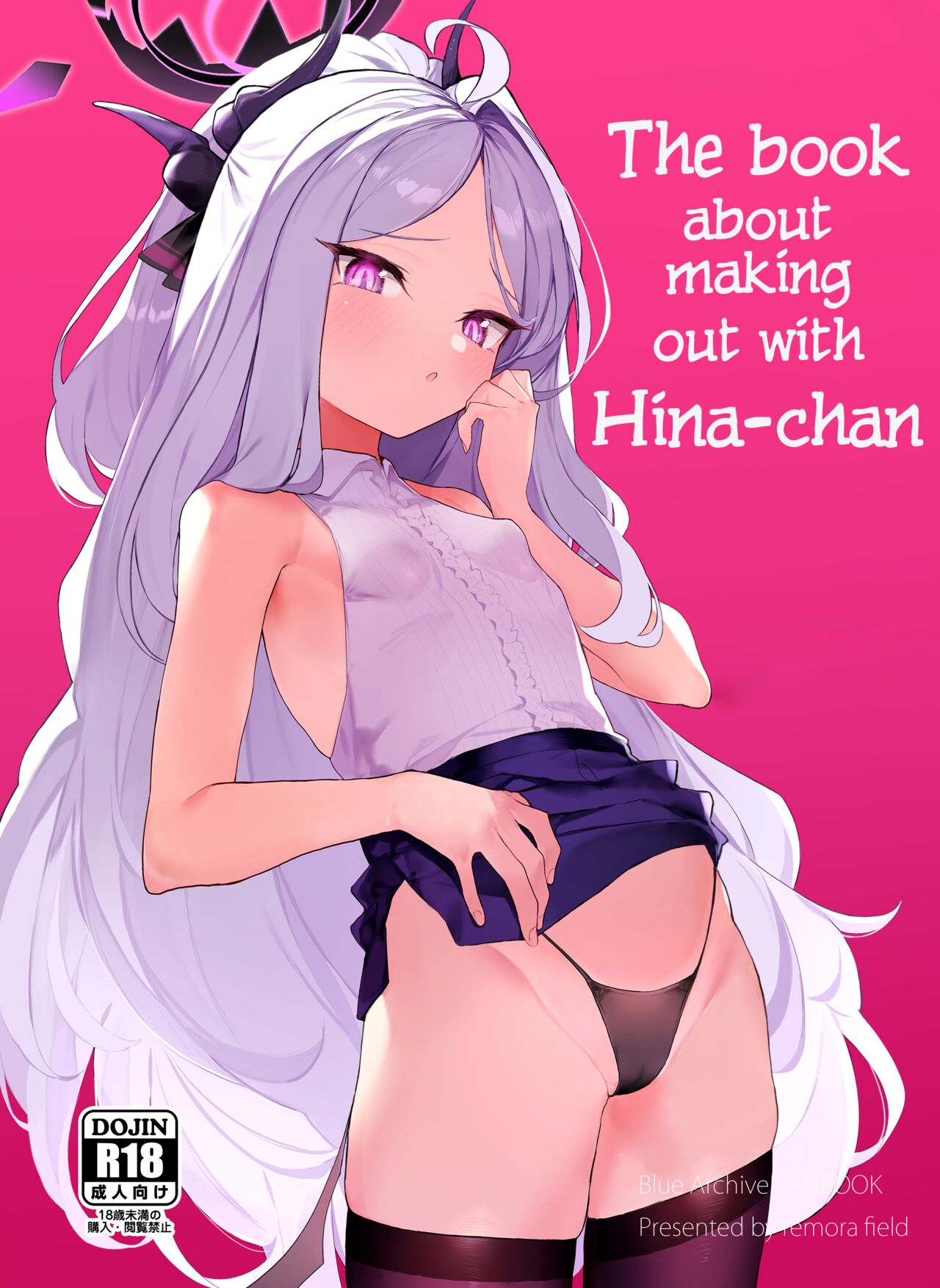 Hina-chan to Ichaicha Suru Hon | The book about making out with Hina-chan