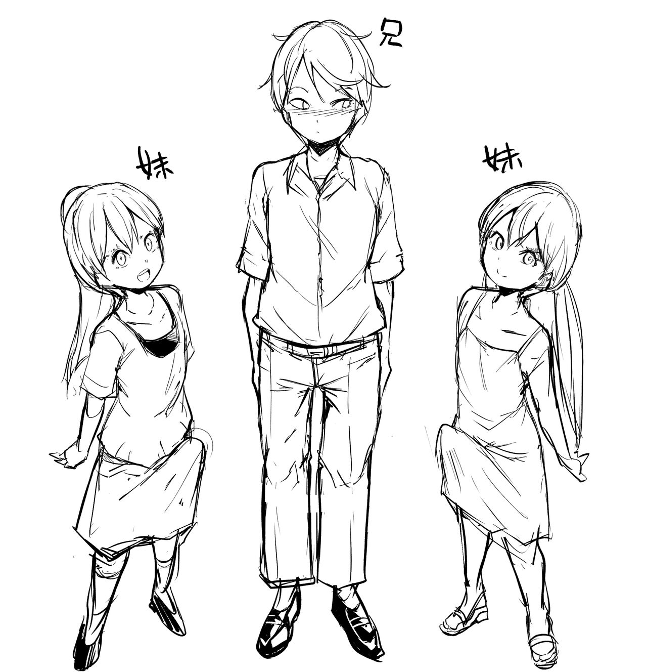 Futago no Imouto ga Onii-chan o Mesu Ochi Saseru