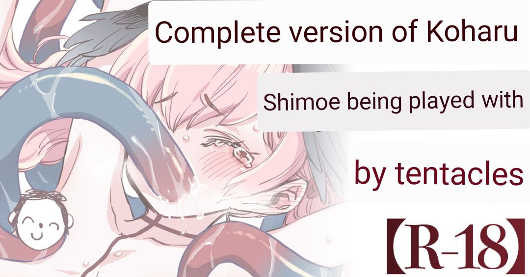 Koharu to Sukebe suru Hon | A Lewd Book About Koharu!