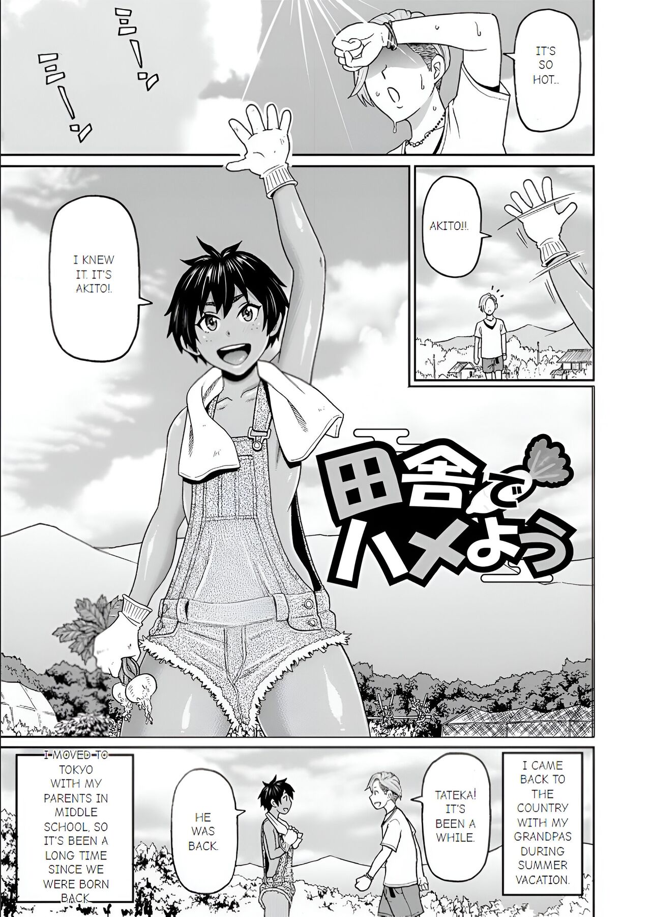Inaka de Hameyou