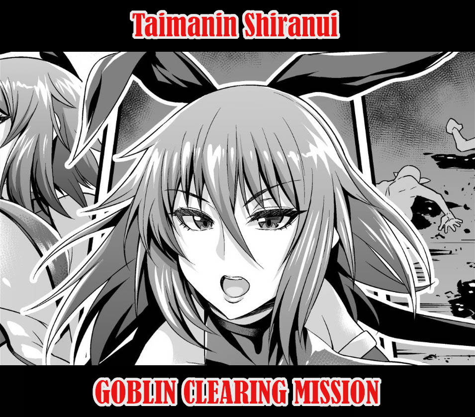 Taimanin Shiranui (Goblin Soutou Ninmu Hen) | Taimanin Shiranui