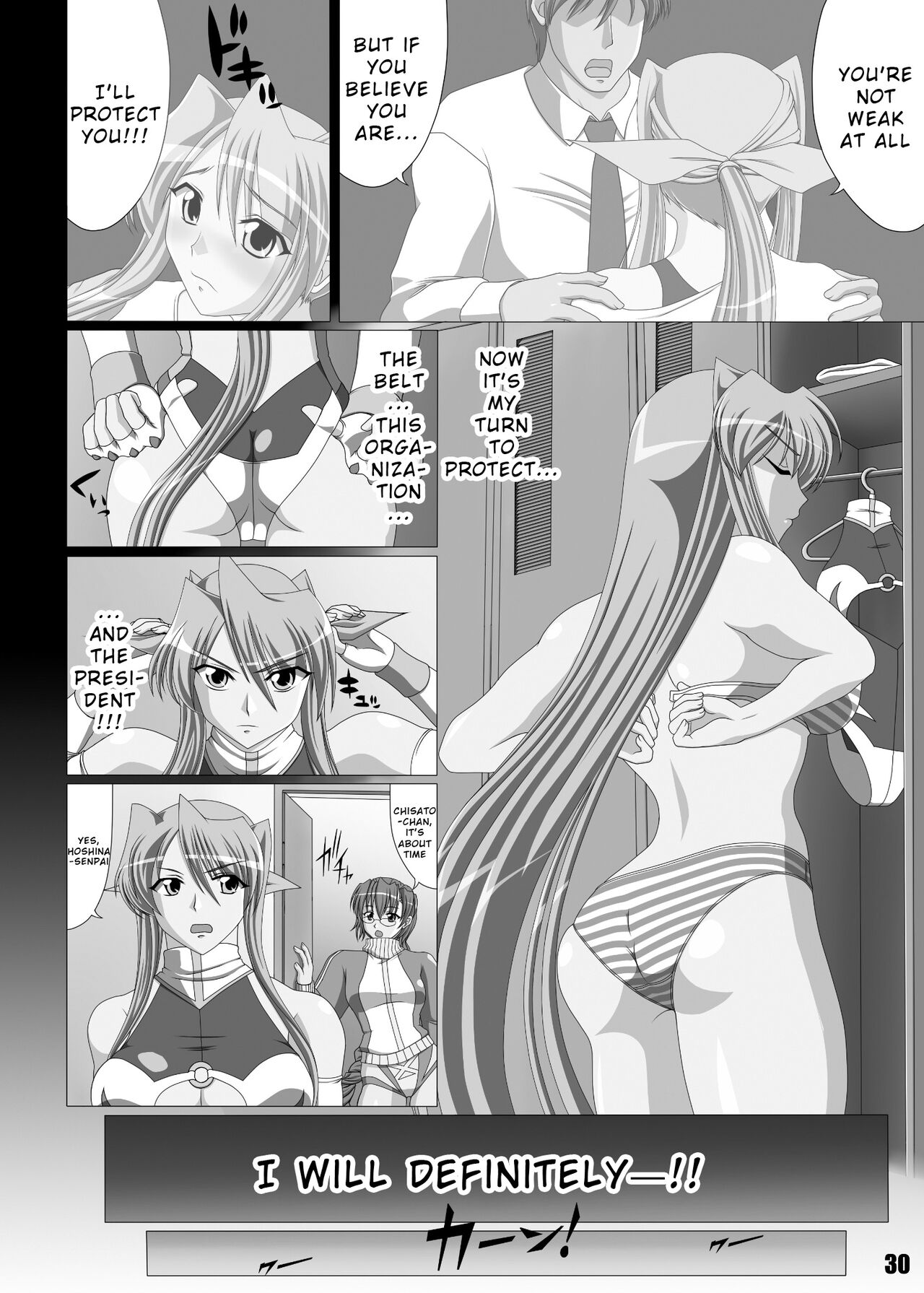 Chisato Sakurai vs Freya Kagami (FALLIN' ANGELS4