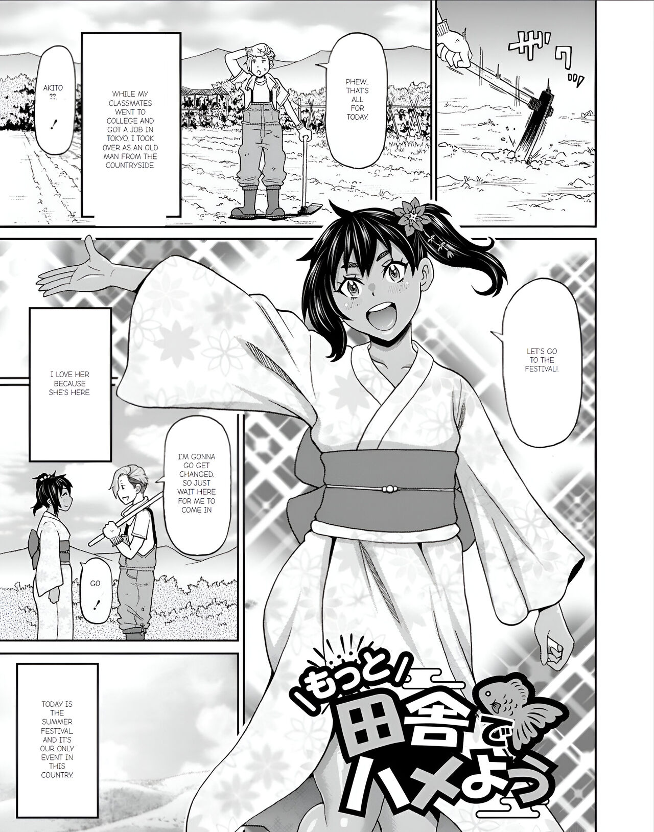 Motto  Inaka de Hameyou | Full Hole! Trust Maiden Ch. 3