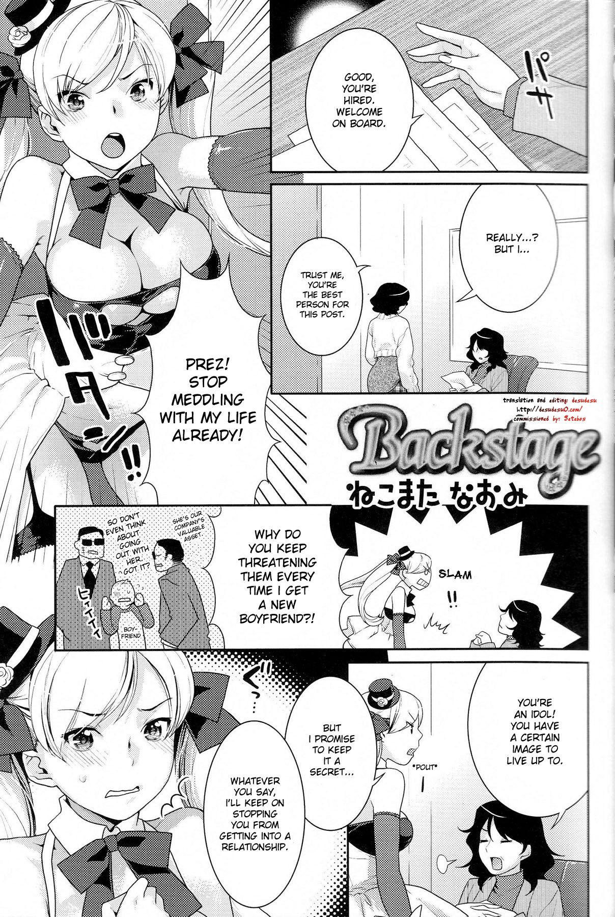 – Backstage - Ch. 2 of Futanari Excellent! vol.04