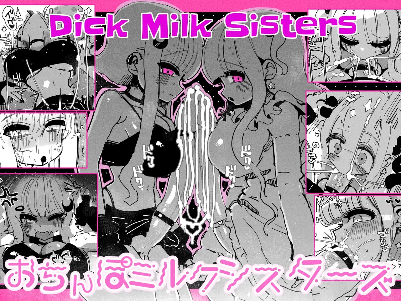 Ochinpo Milk Sisters ~Tokunou Tairyou! Shasei Shimakuri Ikimakuri! Kyonyuu Kyokon no Shimai no Nichijou~ | Dick Milk Sisters ~Copious Cum! Orgasms Galore! A day in the life of Busty Girthy Sisters~