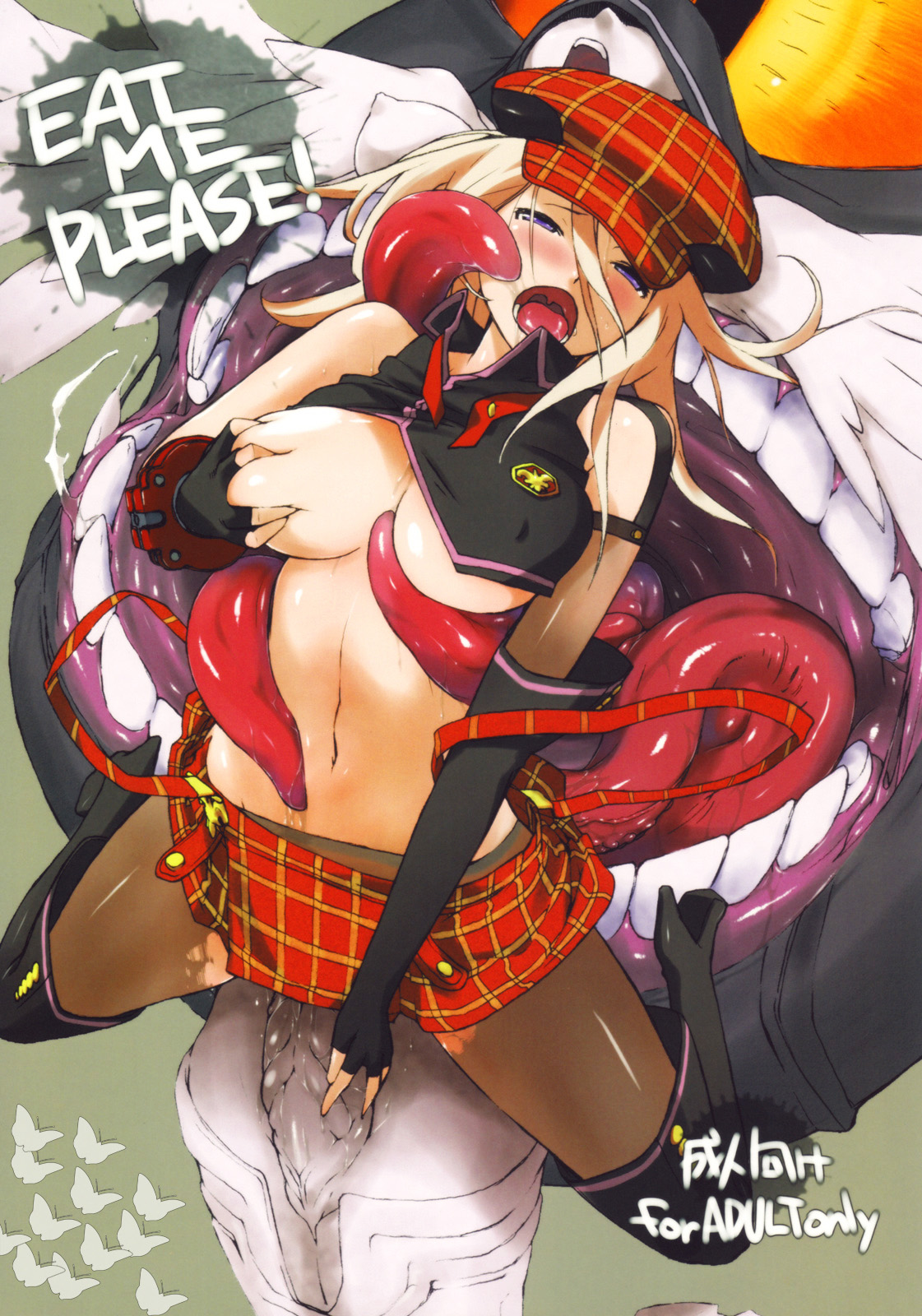 EAT ME PLEASE! (God Eater) [English] =Little White Butterflies=