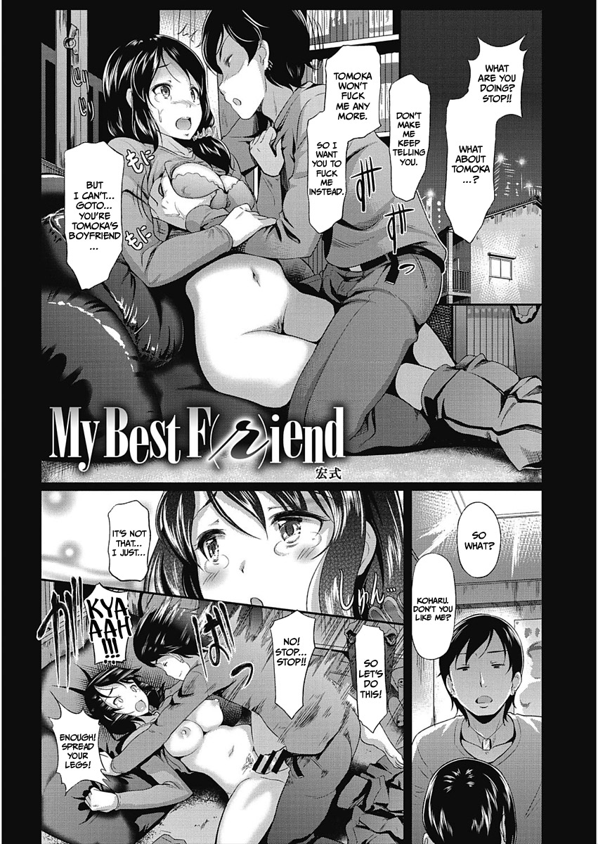 My Best F(r)iend (CORE COLLE Kanojo wa Bokura no Aigangu) [English] =CBS=