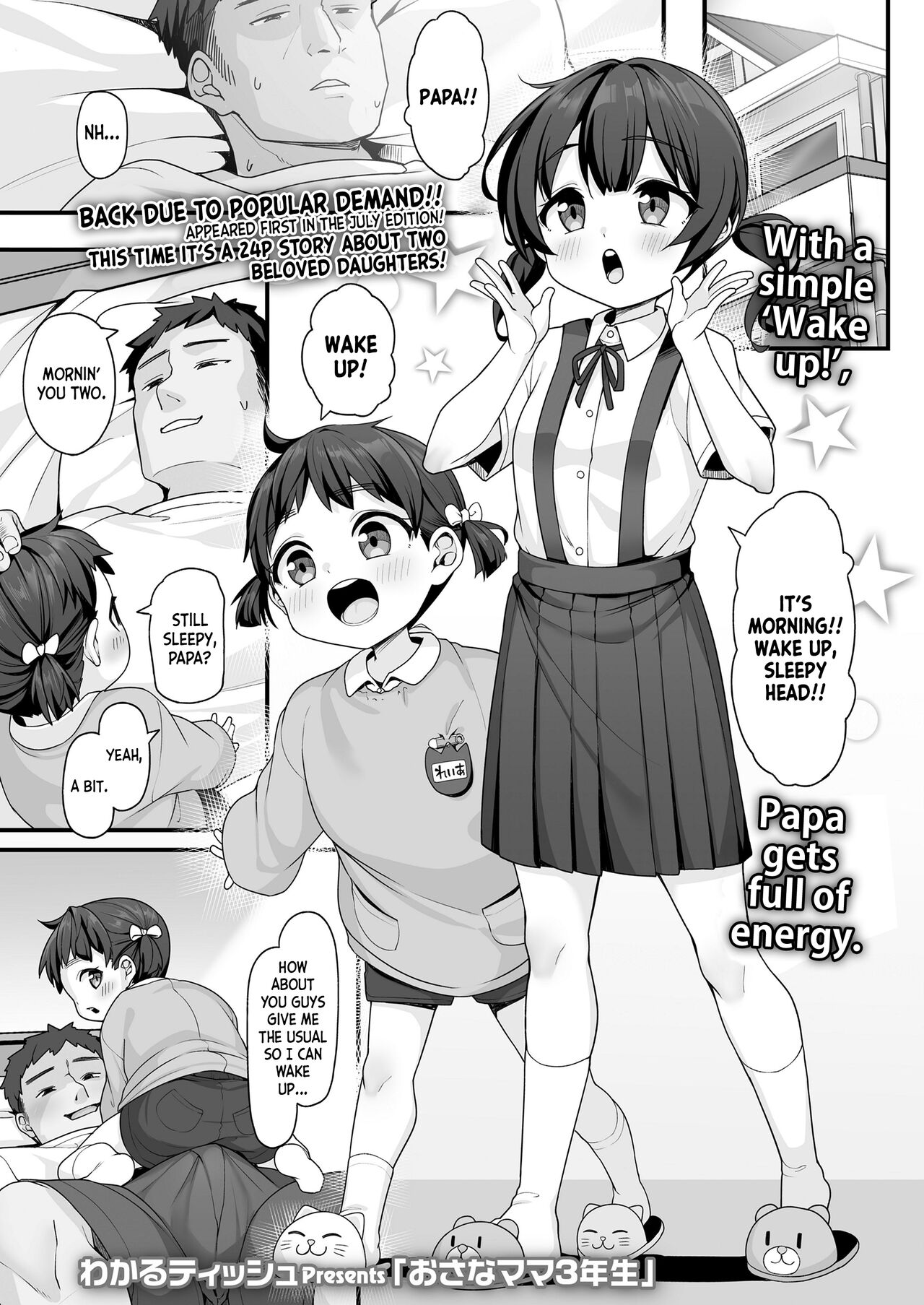 Osana Mama 3-Nensei|Third Year Little Mommies