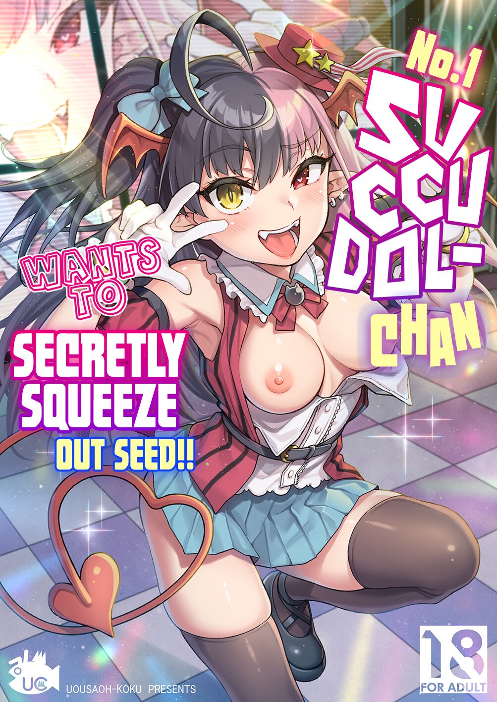 No.1 Succudol-chan wa Oshinobi Sakusei Shitai!! | No.1 Succudol-chan Wants To Secretly Squeeze Out Seed!!