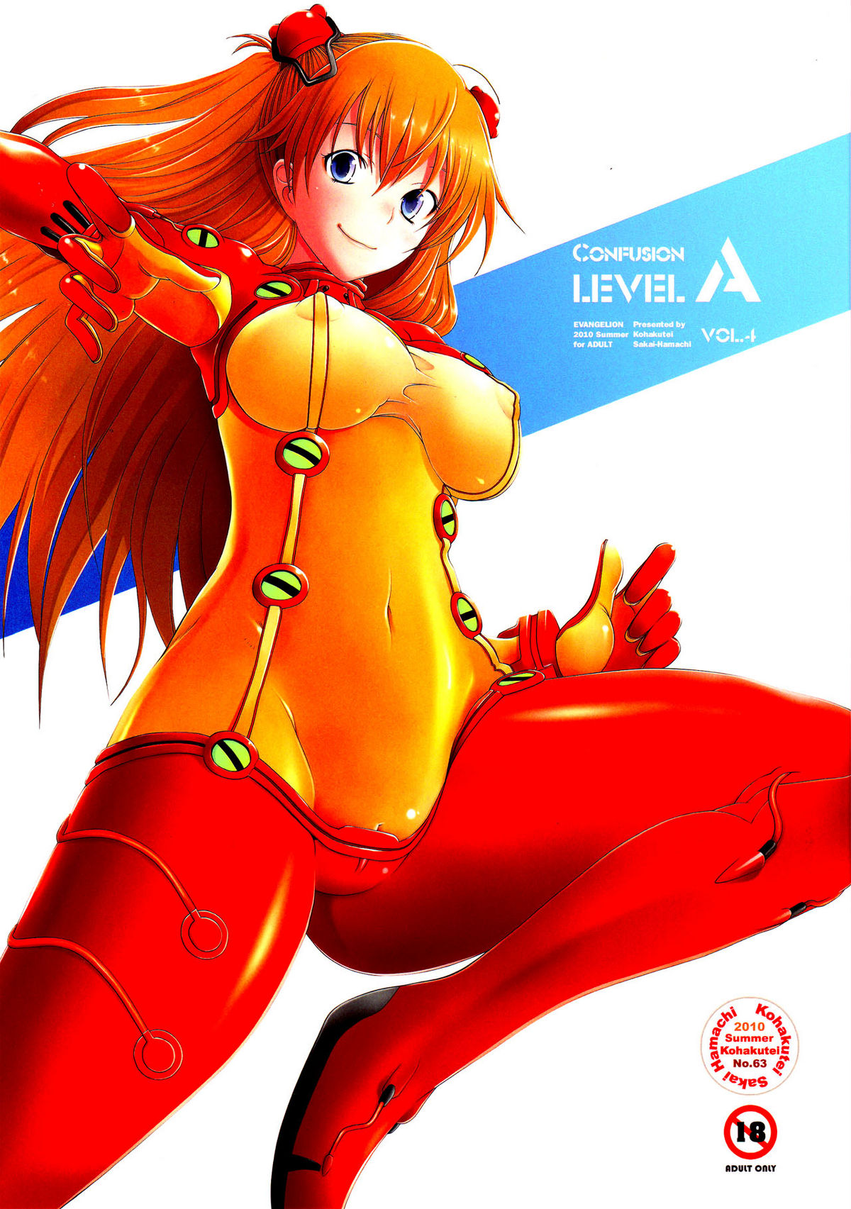 Confusion LEVEL A vol.4 (Rebuild of Evangelion) [English] =Imari+Nemesis=