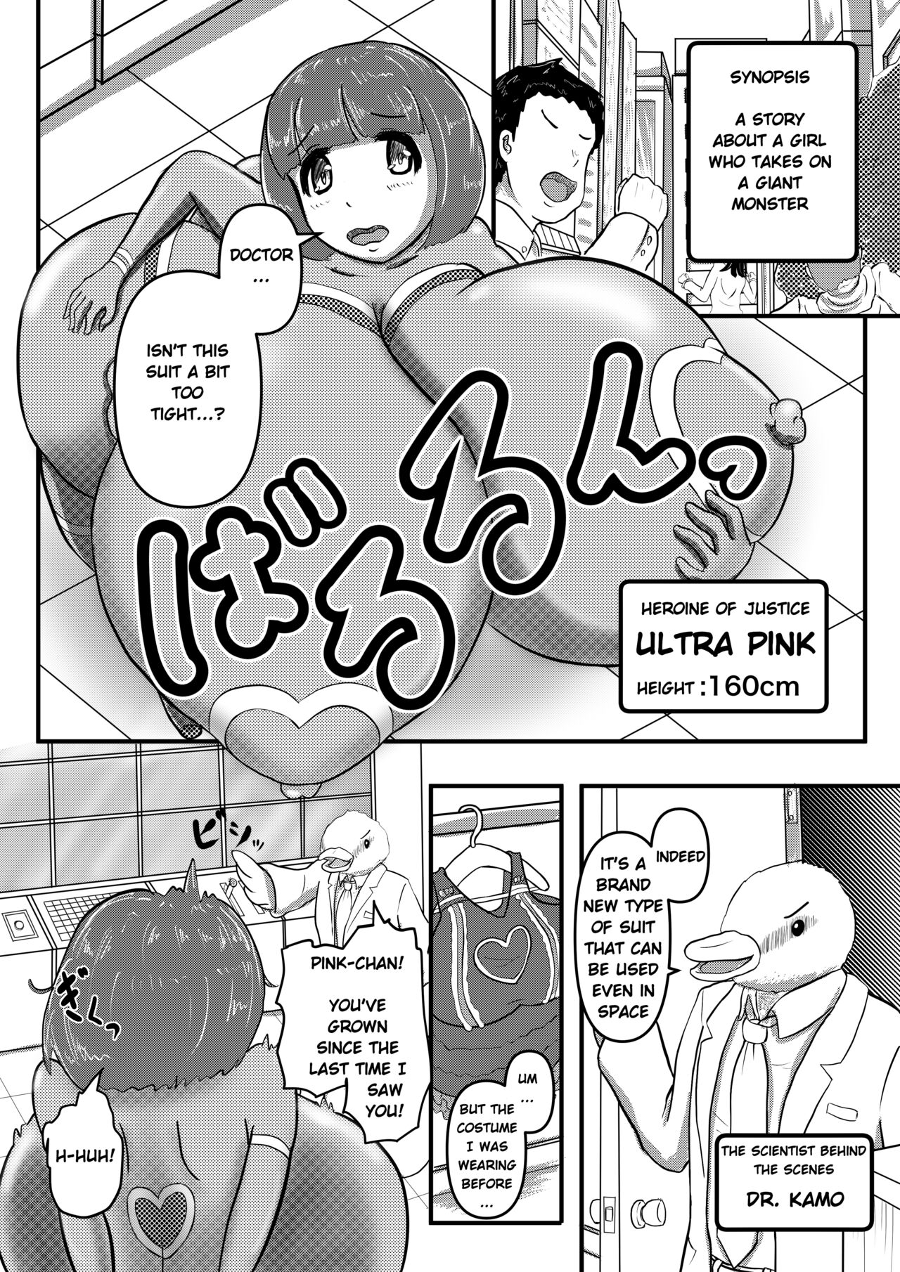 Ultra Pink vs Giga Roll