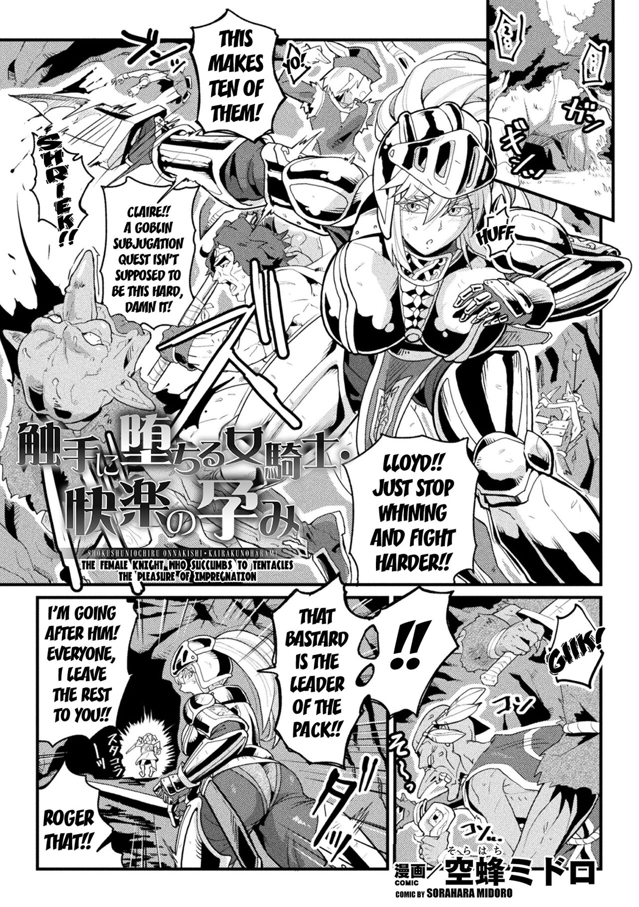 Shokushu ni Ochiru Onna Kishi Kairaku no Harami | The Female Knight Who Succumbs to Tentacles the Pleasure of Impregnation