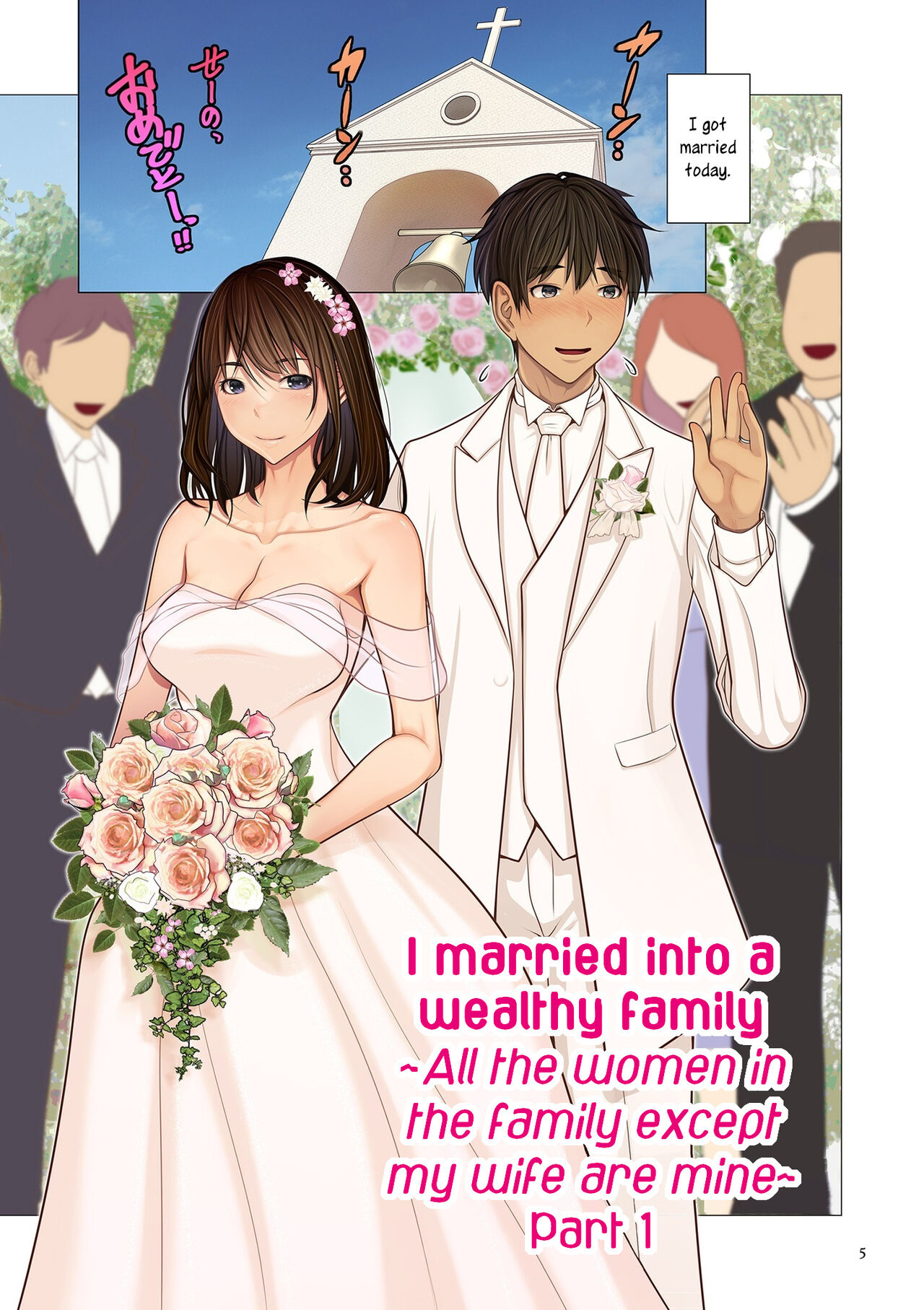 Fugou Ichizoku no Muko ~Tsuma Igai Zenin Ore no Onna~ Sono 1 | I married into a wealthy family, Part 1