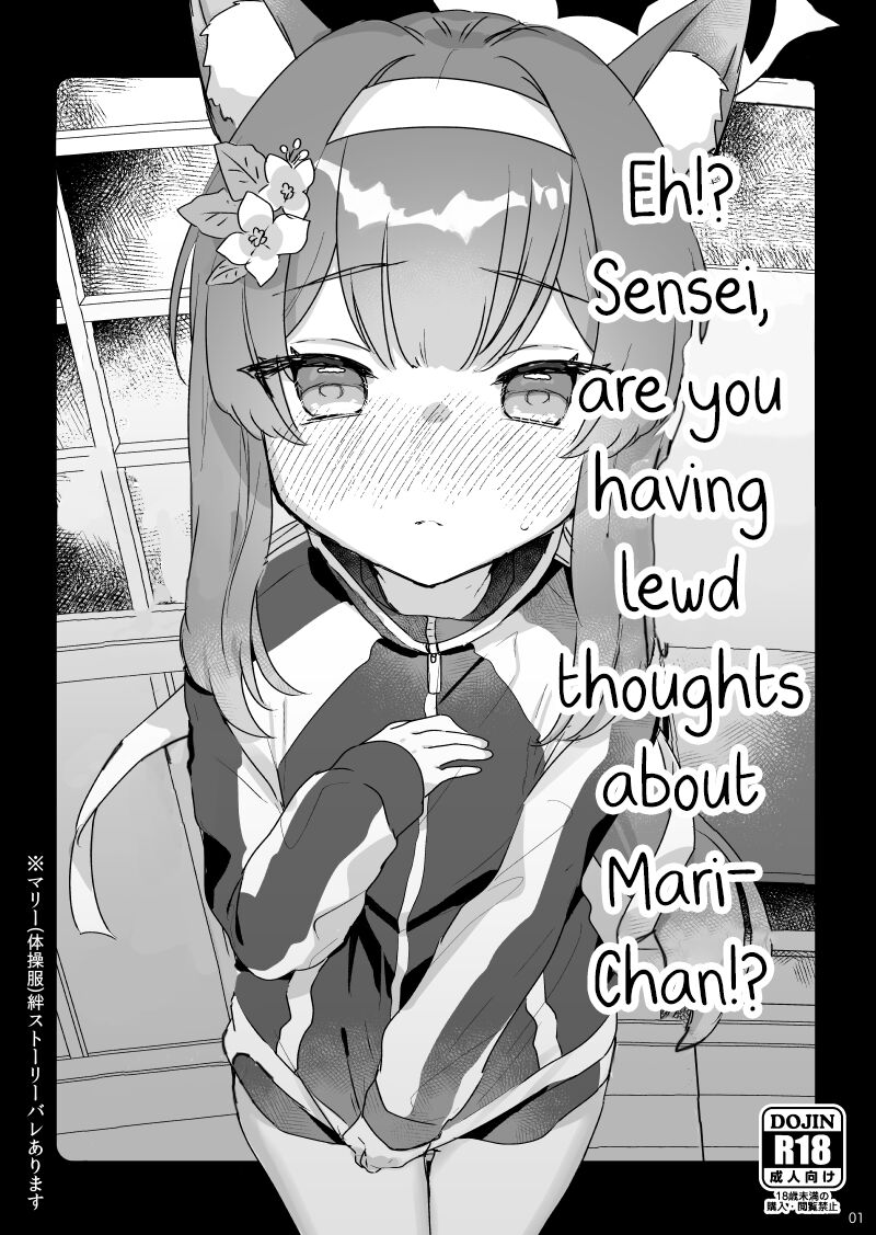 Ee!? Mari-chan de Furachi na Mousou o Suru Sensei ga Iru ndesu ka!? | Eh!? Sensei, are you having lewd thoughts about Mari-Chan!?