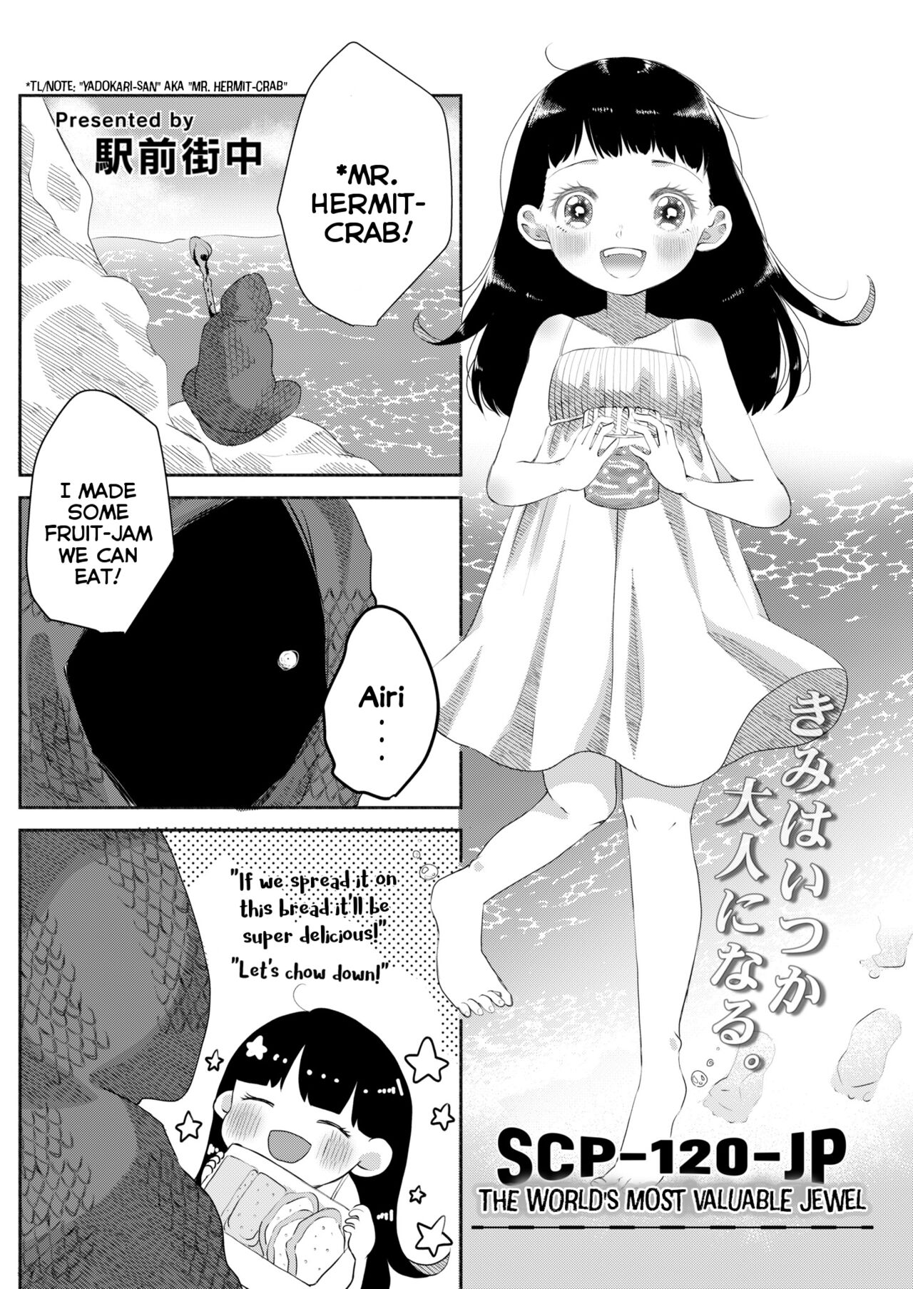 SCP-120-JP Seikai de Ichiban no Houseki | SCP-120-JP The World's Most Valuable Jewel