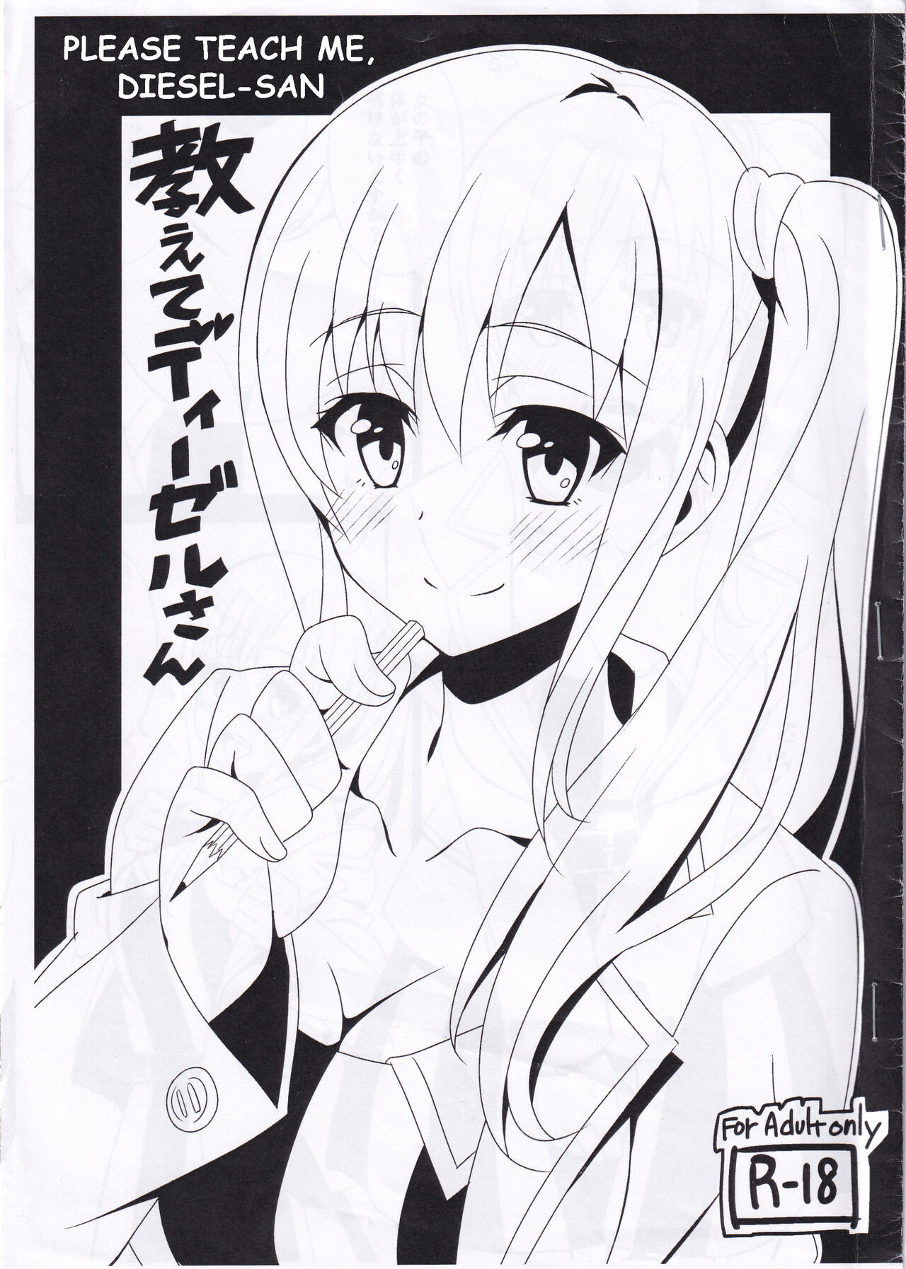 Oshiete Diesel-san | Please Teach Me, Diesel-san