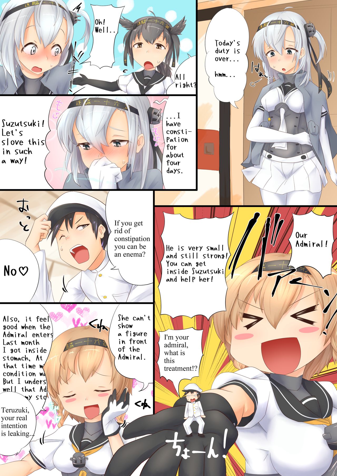 Suzutsuki manga