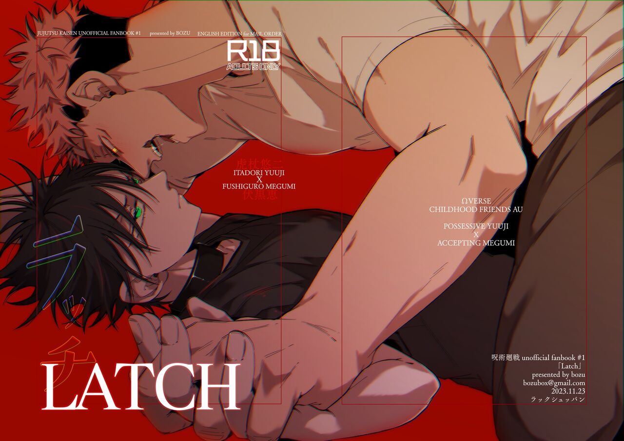 LATCH