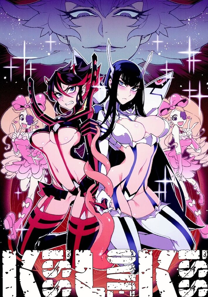 KISS LOVE KISS (Kill la Kill) [English] -