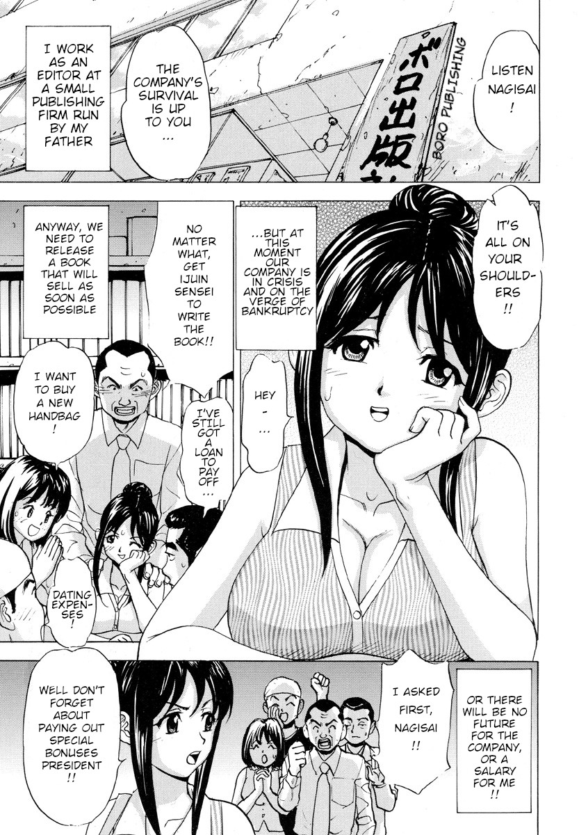 When I Change Into My Maid Outfit...