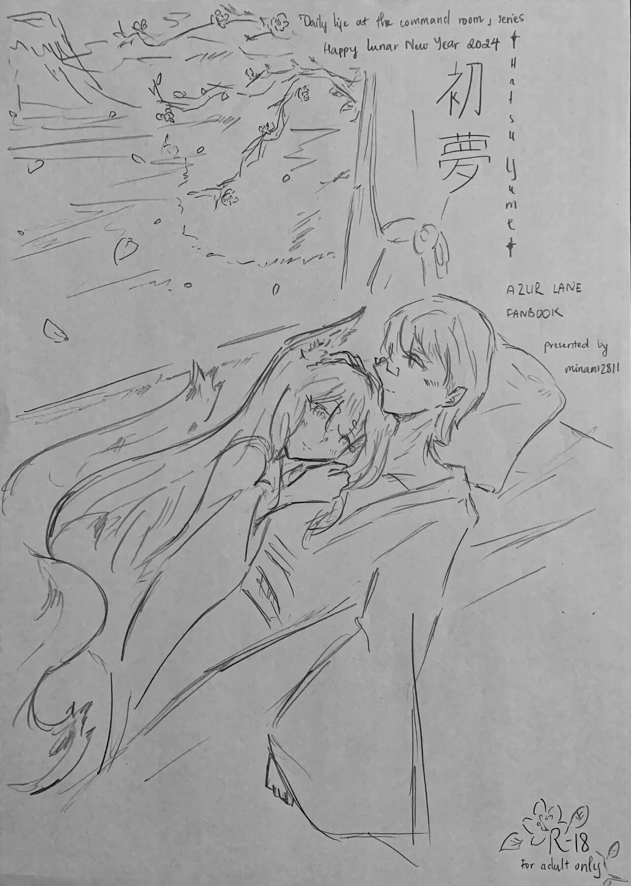 Hatsuyume | First dream of the year