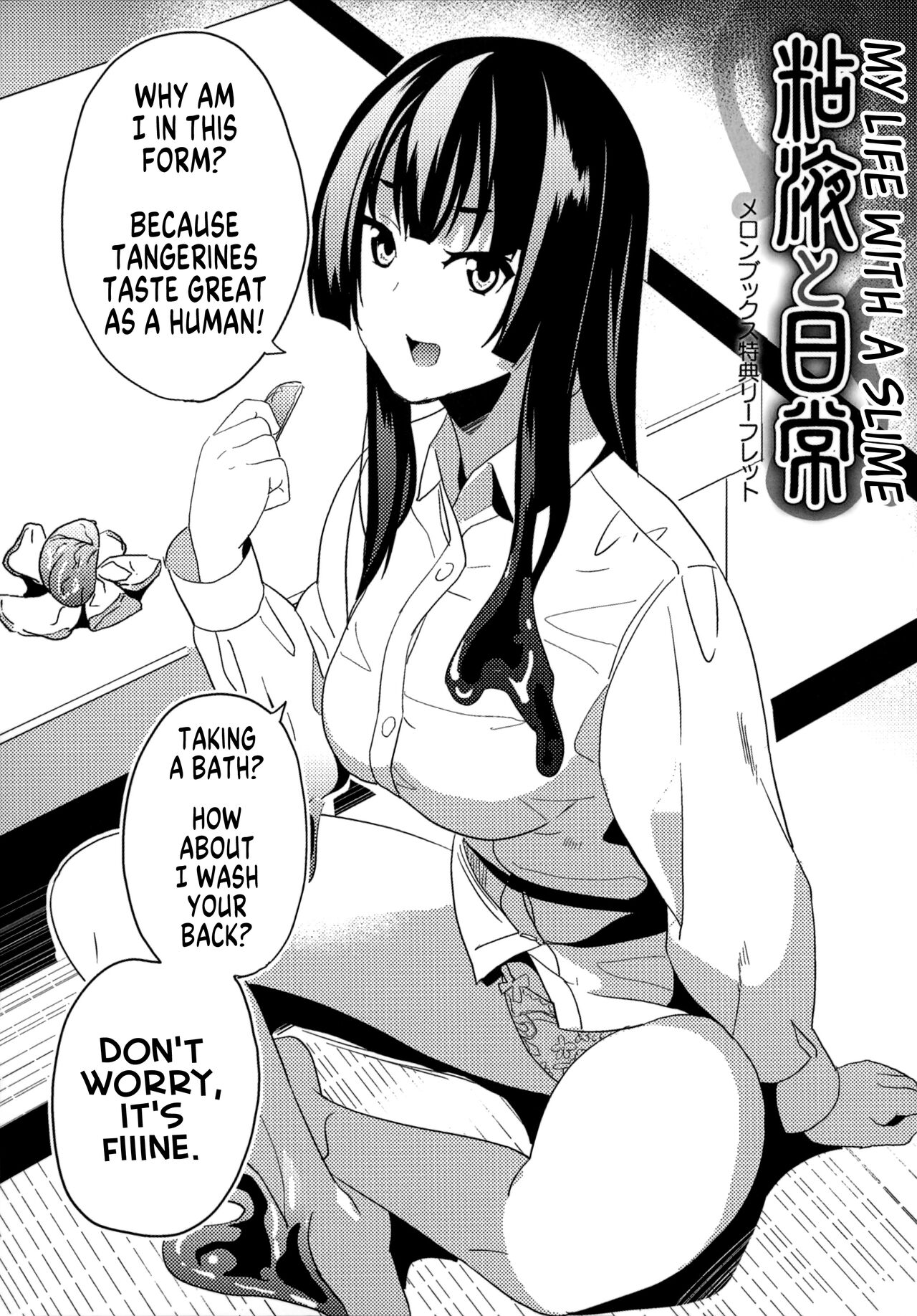 Doukyo Suru Neneki Melonbooks Tokuten Leaflet Neneki to Nichijou