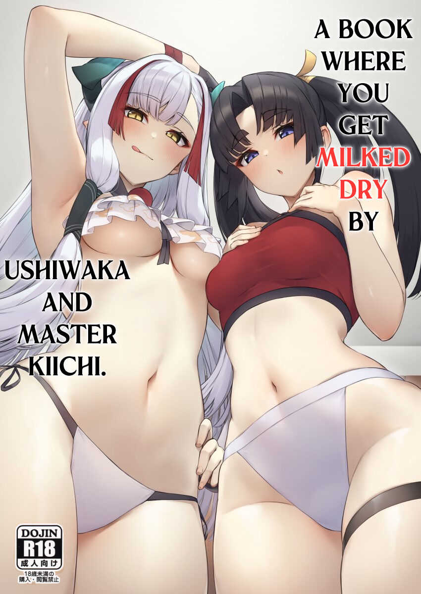 Ushiwaka to Oniichi Shishou ni Tappuri Shibori Torareru Hon | A Book Where You Get Milked Dry by Ushiwaka and Master Kiichi.