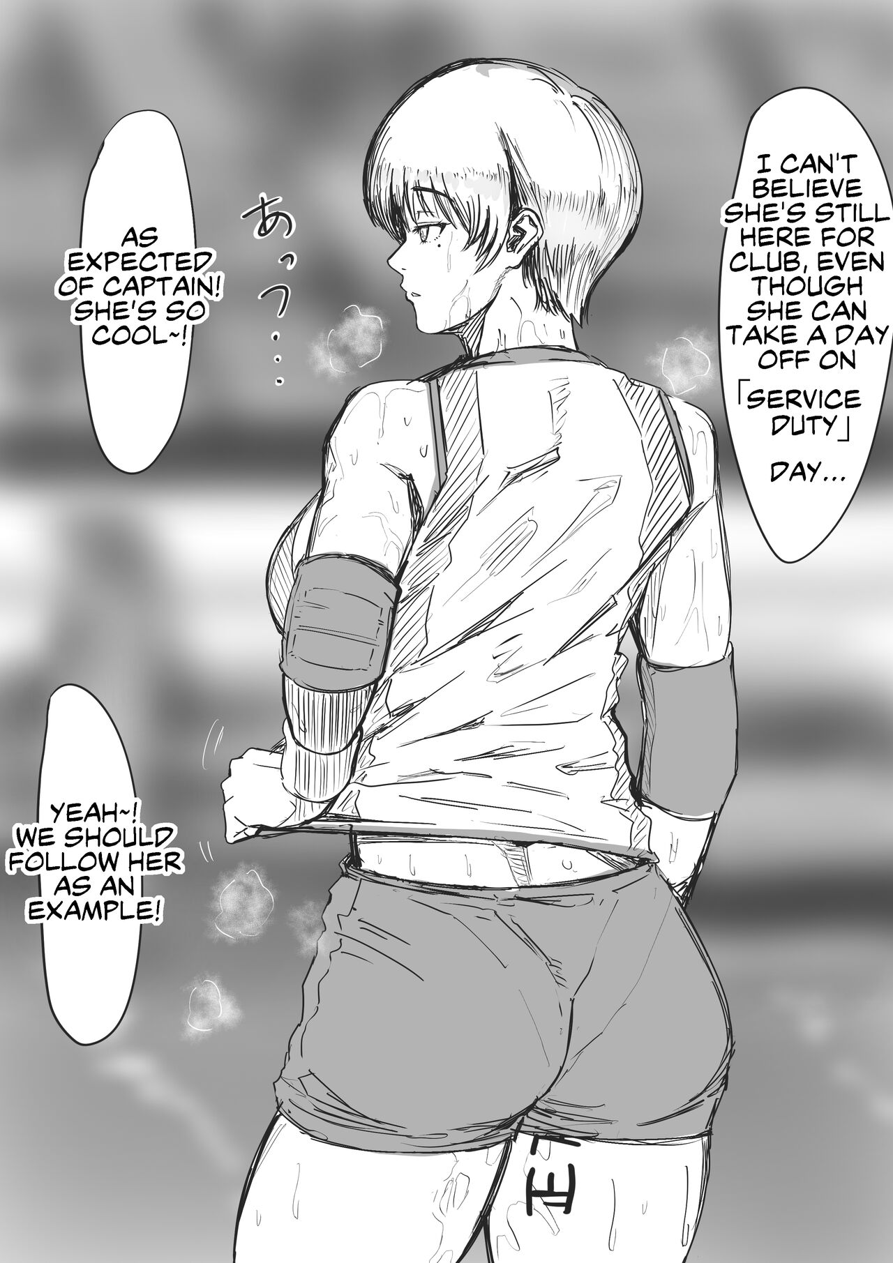 Volleyball Captain's "Service Duty"