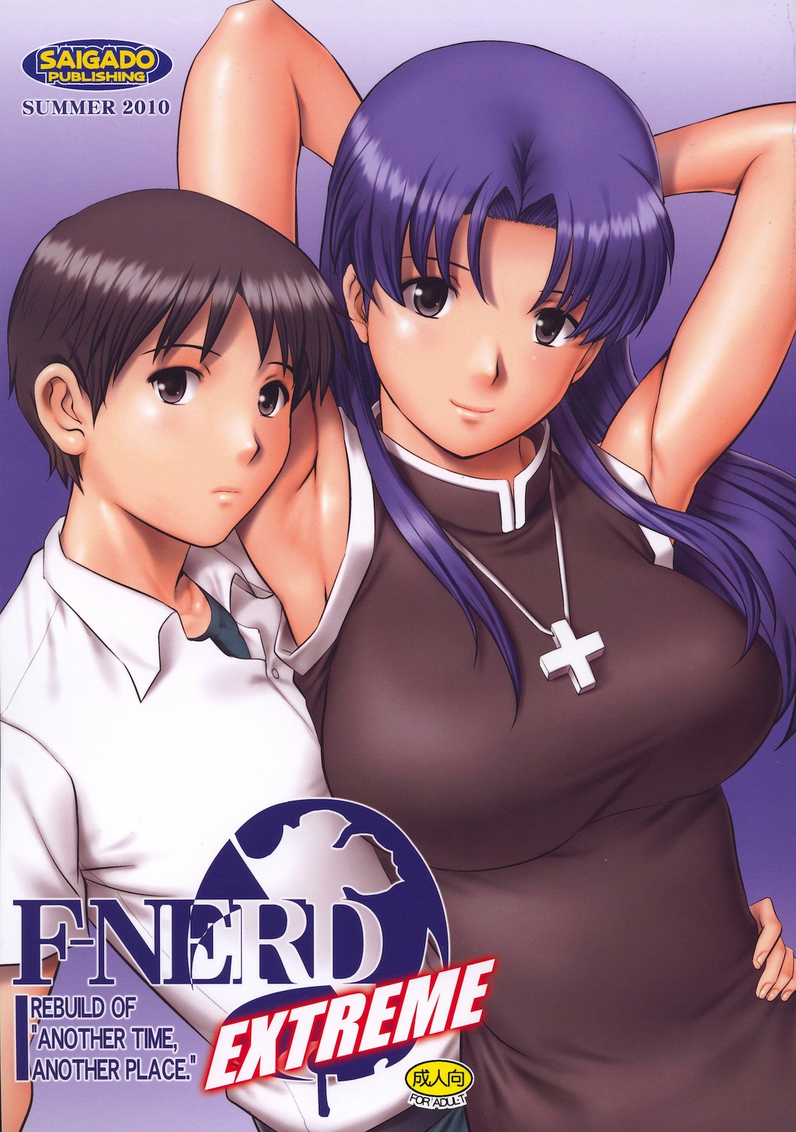 F-NERD EXTREME (Neon Genesis Evangelion) [English]  =Imari=