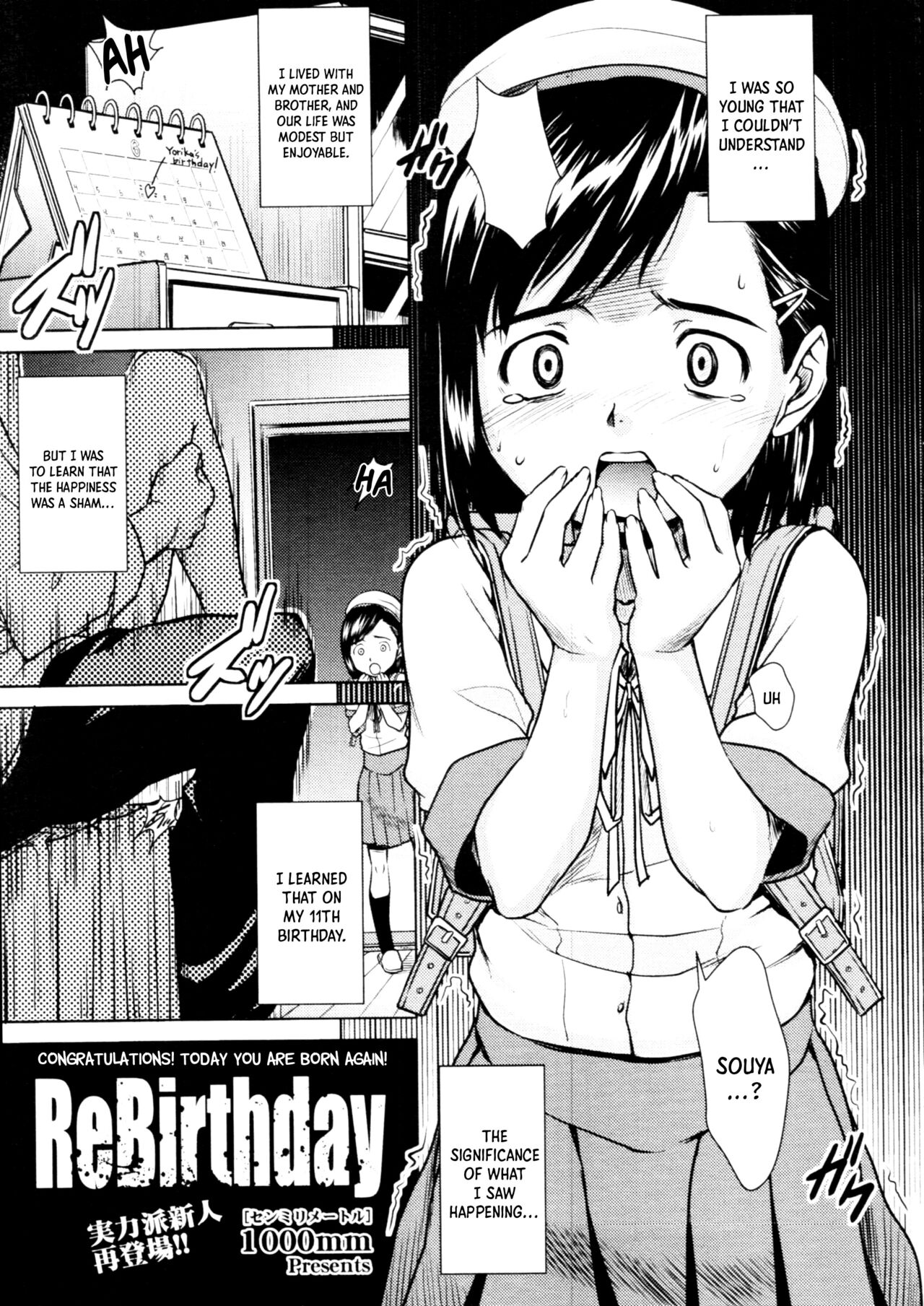 ReBirthday (COMIC Tenma 2009-11) [English] =TB=