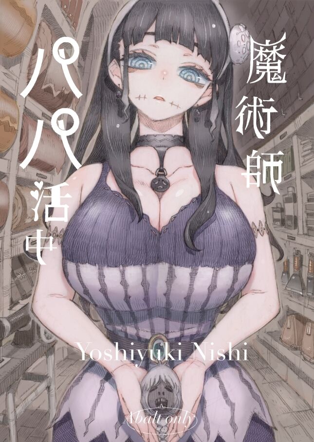 Majutsushi Papakatsuchuu | Sugar Zombie Sorceress