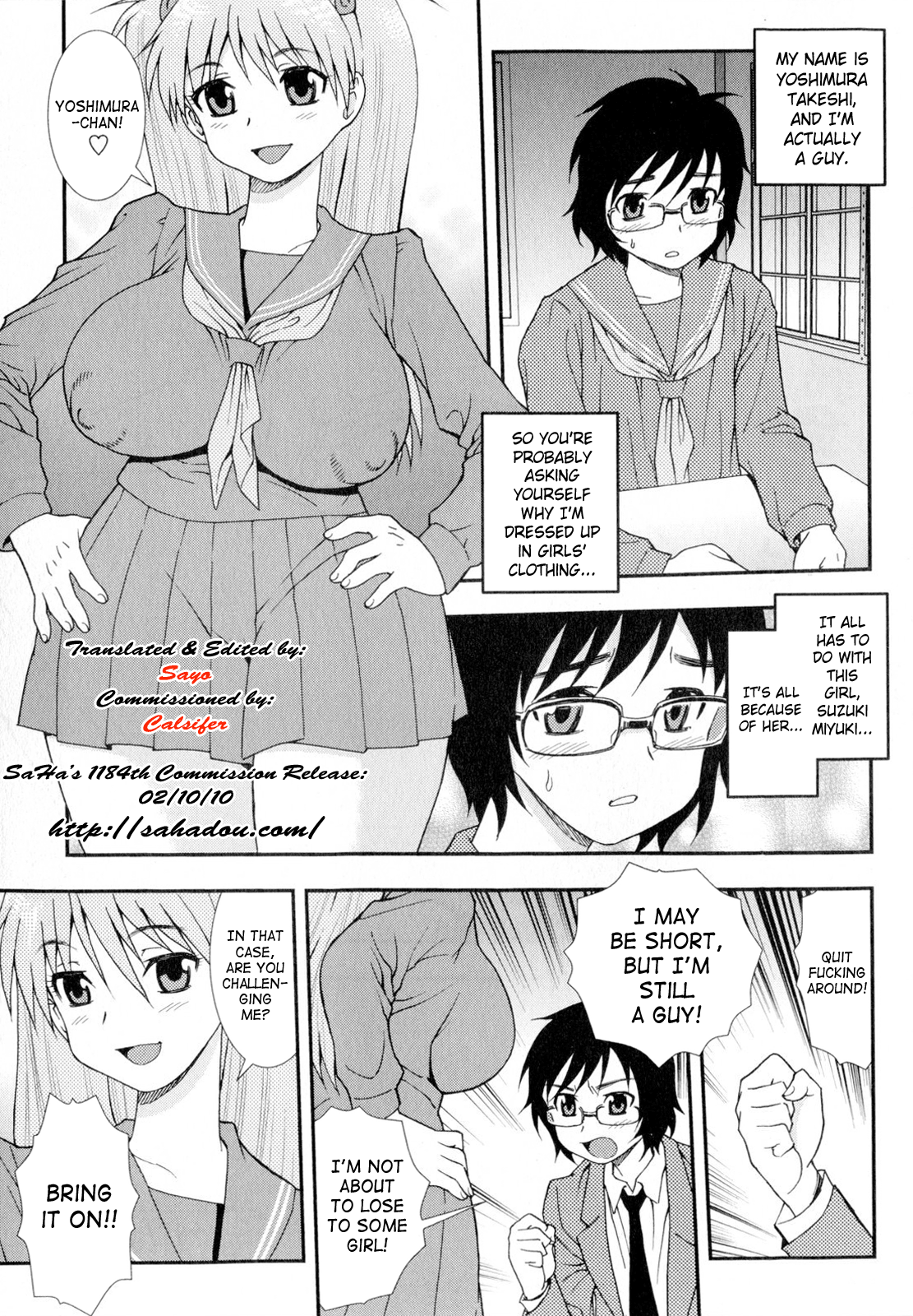 Otoko no Yuujou | Male Fellowship Ch. 1-2