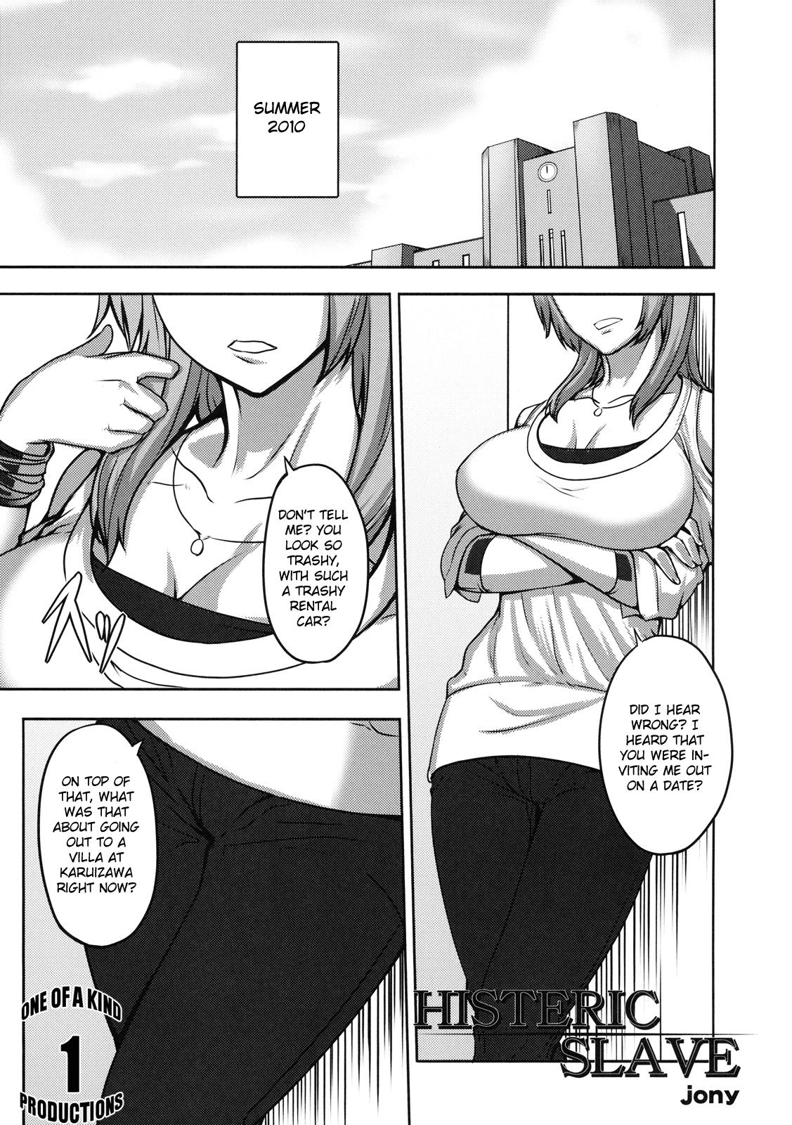 Histeric Slave (Shinzui SUMMER ver. VOL. 3) [English] =CGrascal=