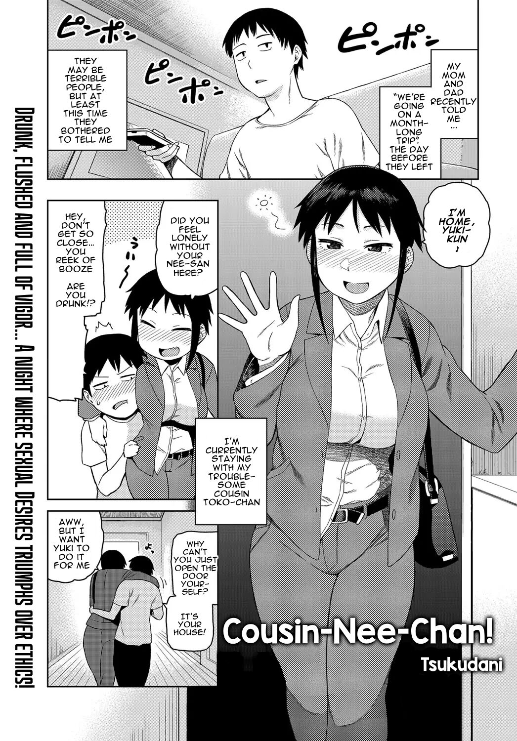 Itoko no Onee-chan | Cousin-Nee-Chan!