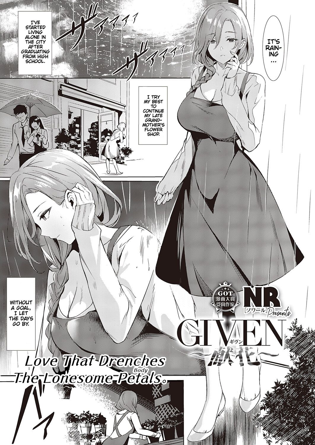 GIVEN ~Kenka~ | Love That Drenches The Lonesome Petals
