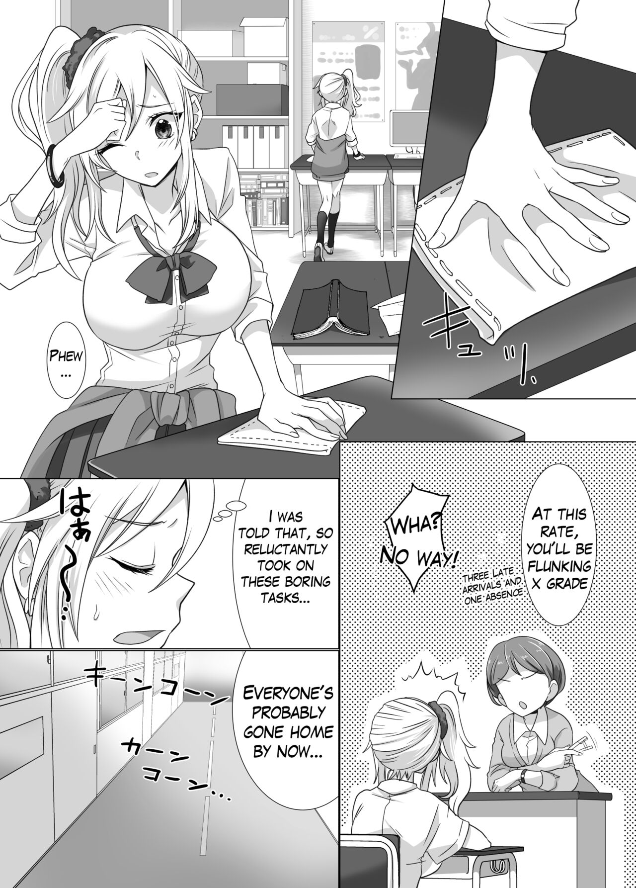 Yubiwa ni Fuuin sareta Akuryou ni Nottorareru Hanashi