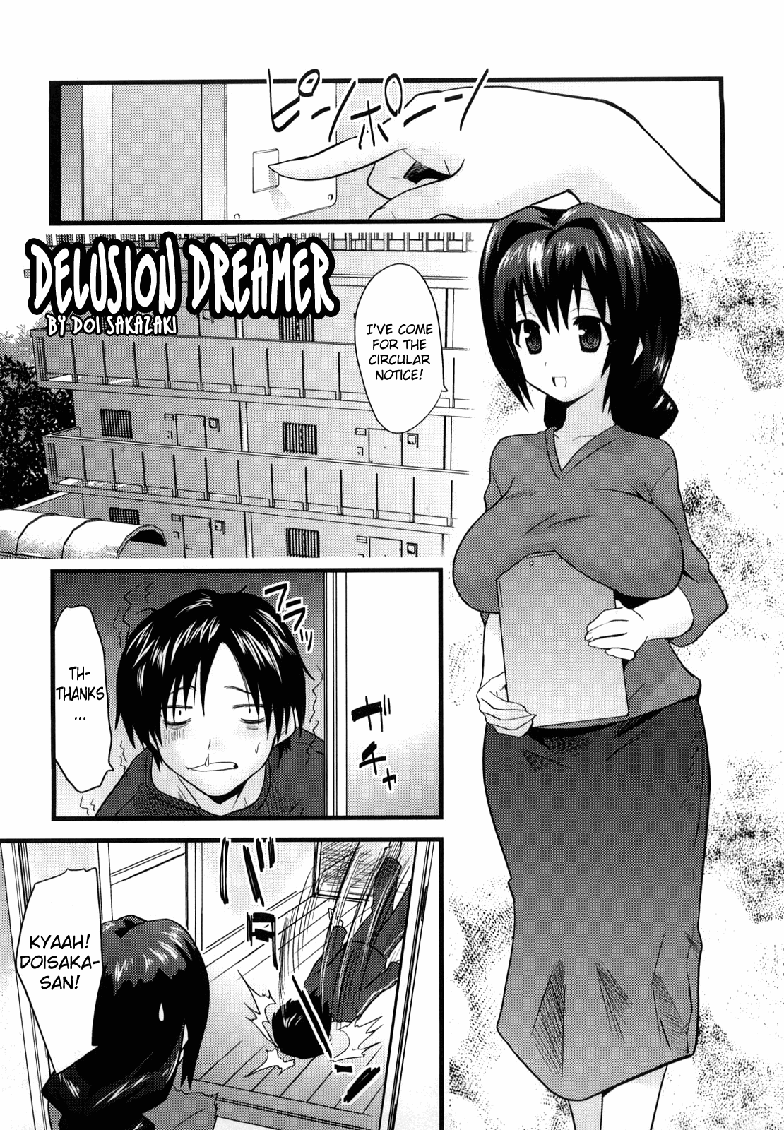 Genkaku Dreamer | Delusion Dreamer (Fool Girl) [English] =Team Vanilla=