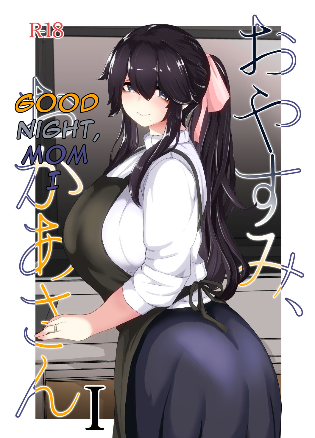 Oyasumi, Okaa-san I - Good Night, Mom I