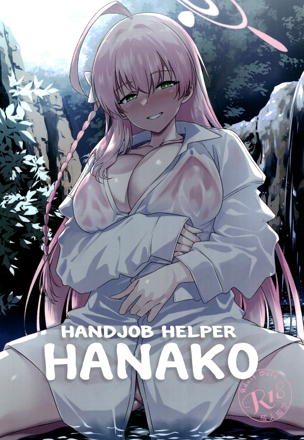 Onanie Supporter Hanako | Handjob Helper Hanako