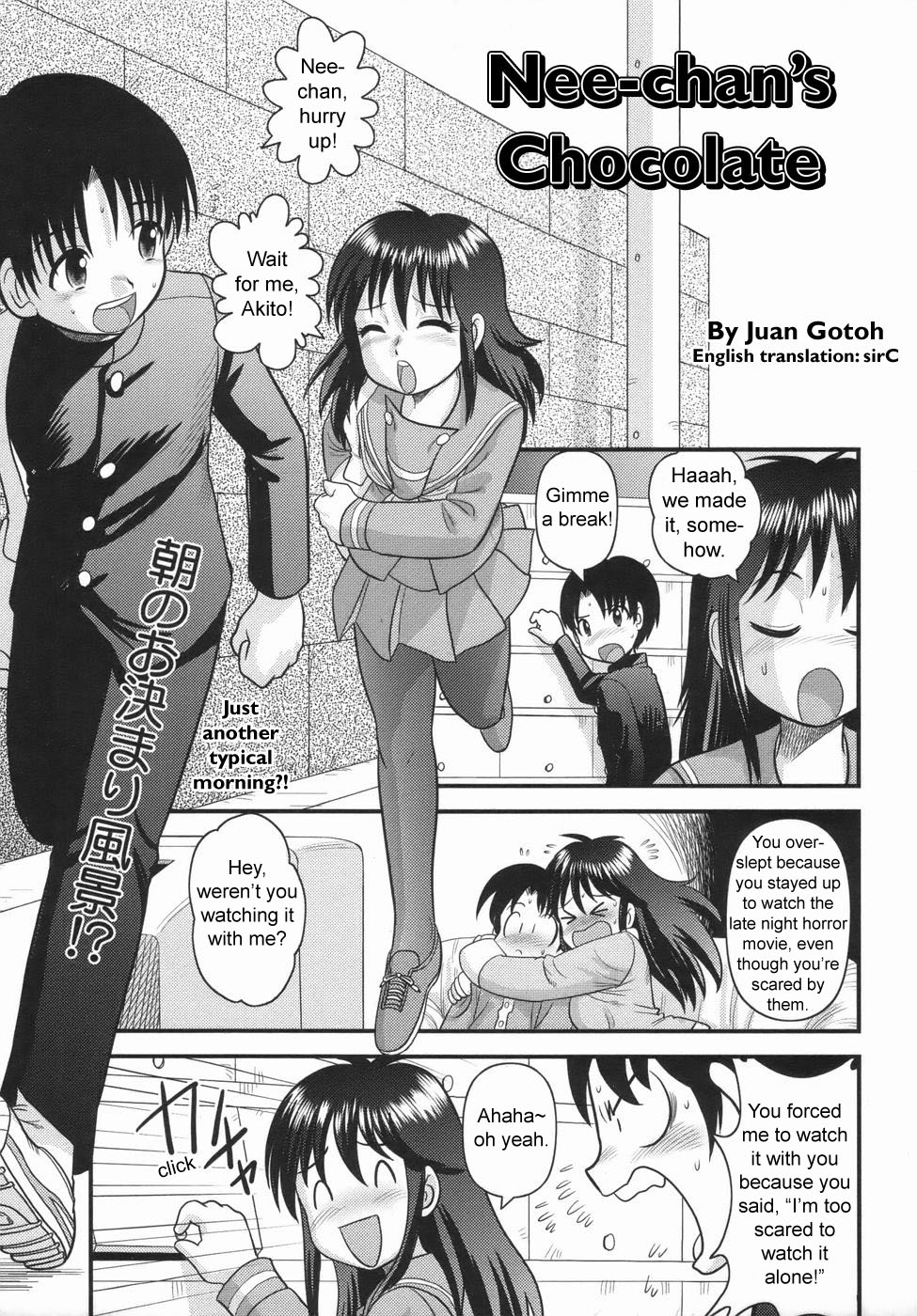 Nee-chan no Chocolate | Nee-chan' s Chocolate
