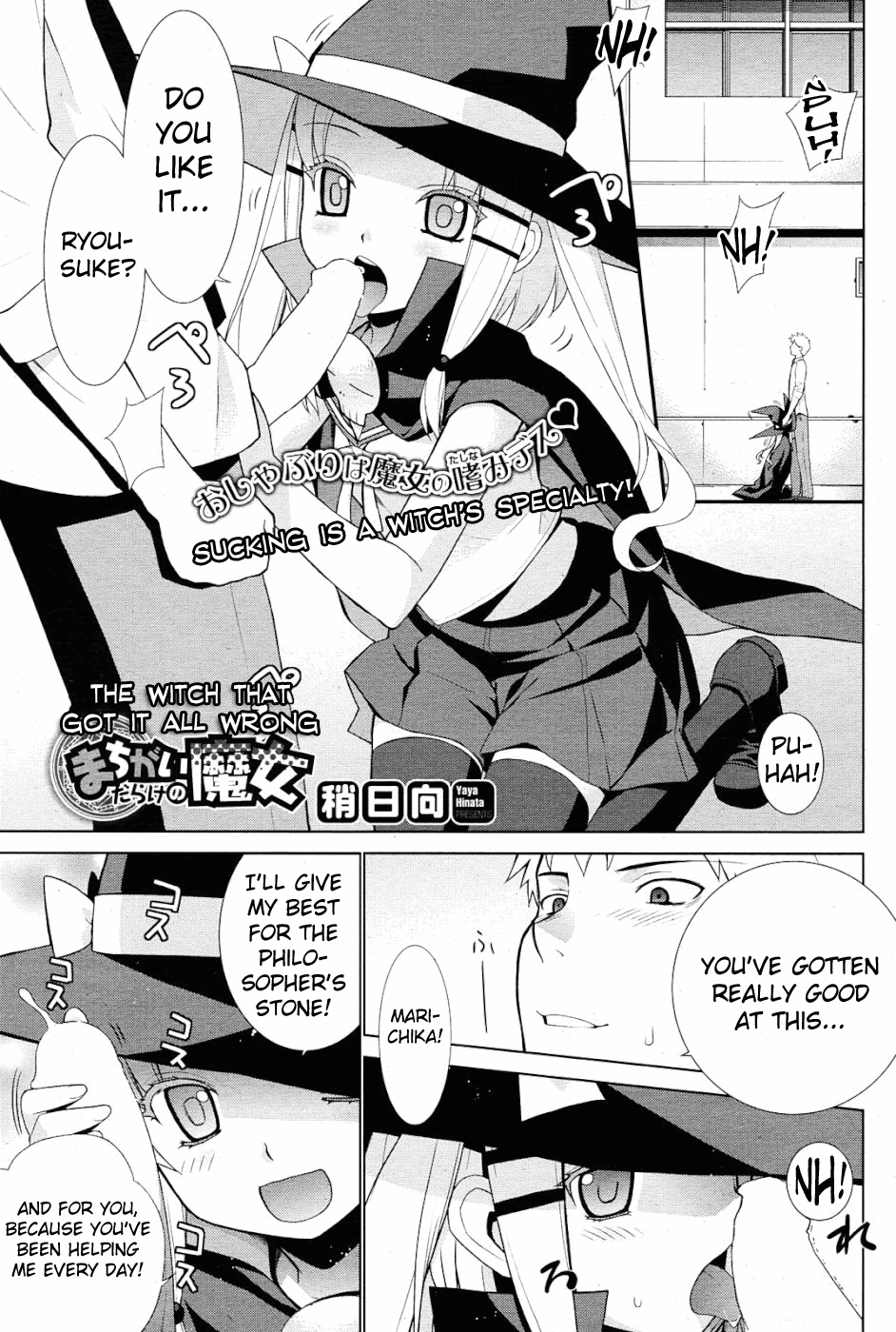 Machigai-darake no Majo | The Witch That Got It All Wrong [English] =LWB=
