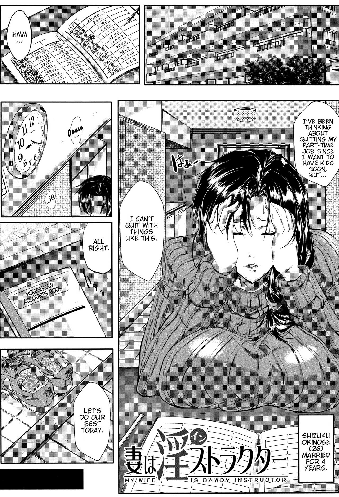 Tsuma wa Instructor - MY WIFE IS BAWDY INSTRUCTOR Ch. 1