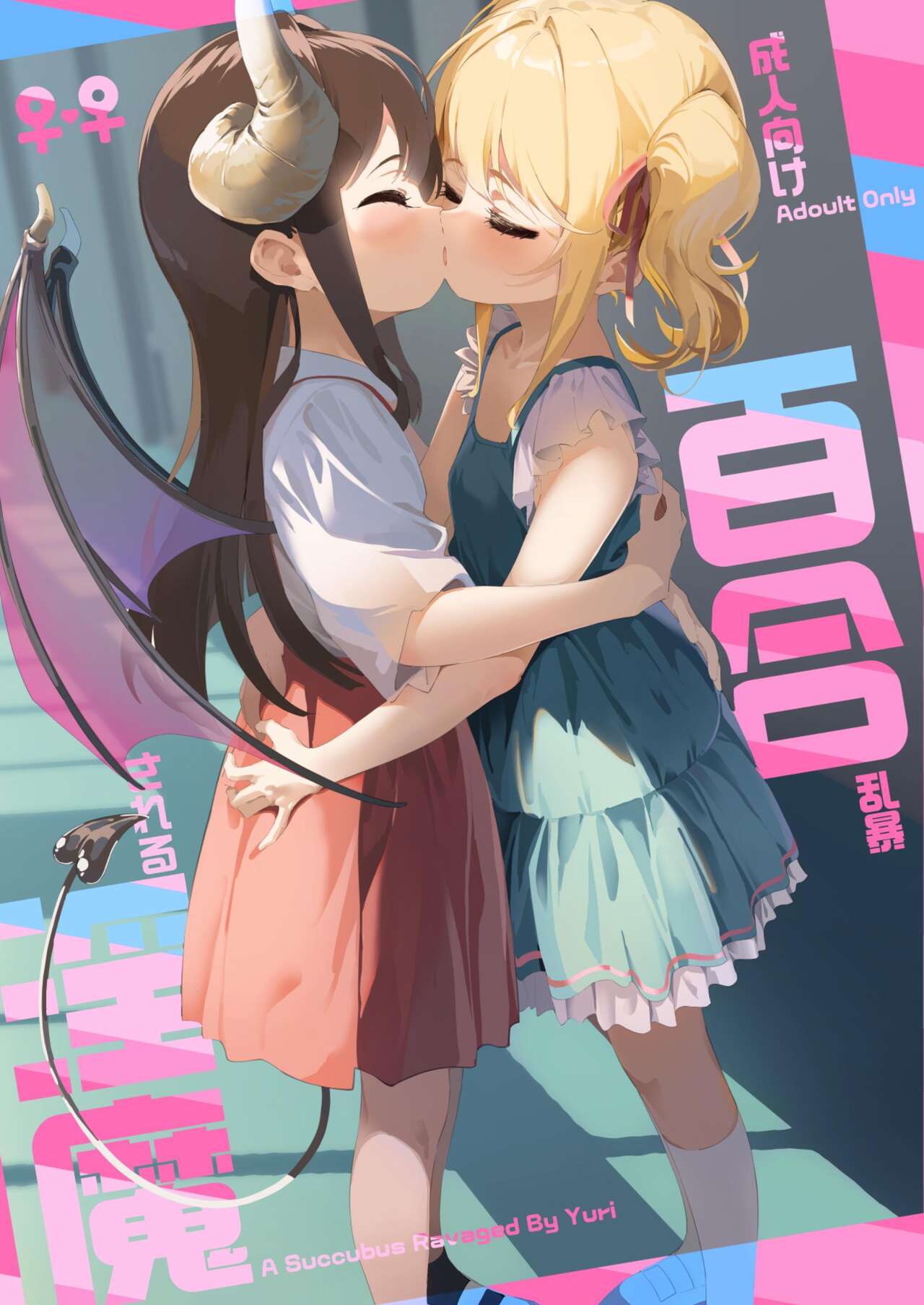 Yuri Ranbou Sareru Inma Soushuuhen | A Succubus Ravaged By Yuri Compilation
