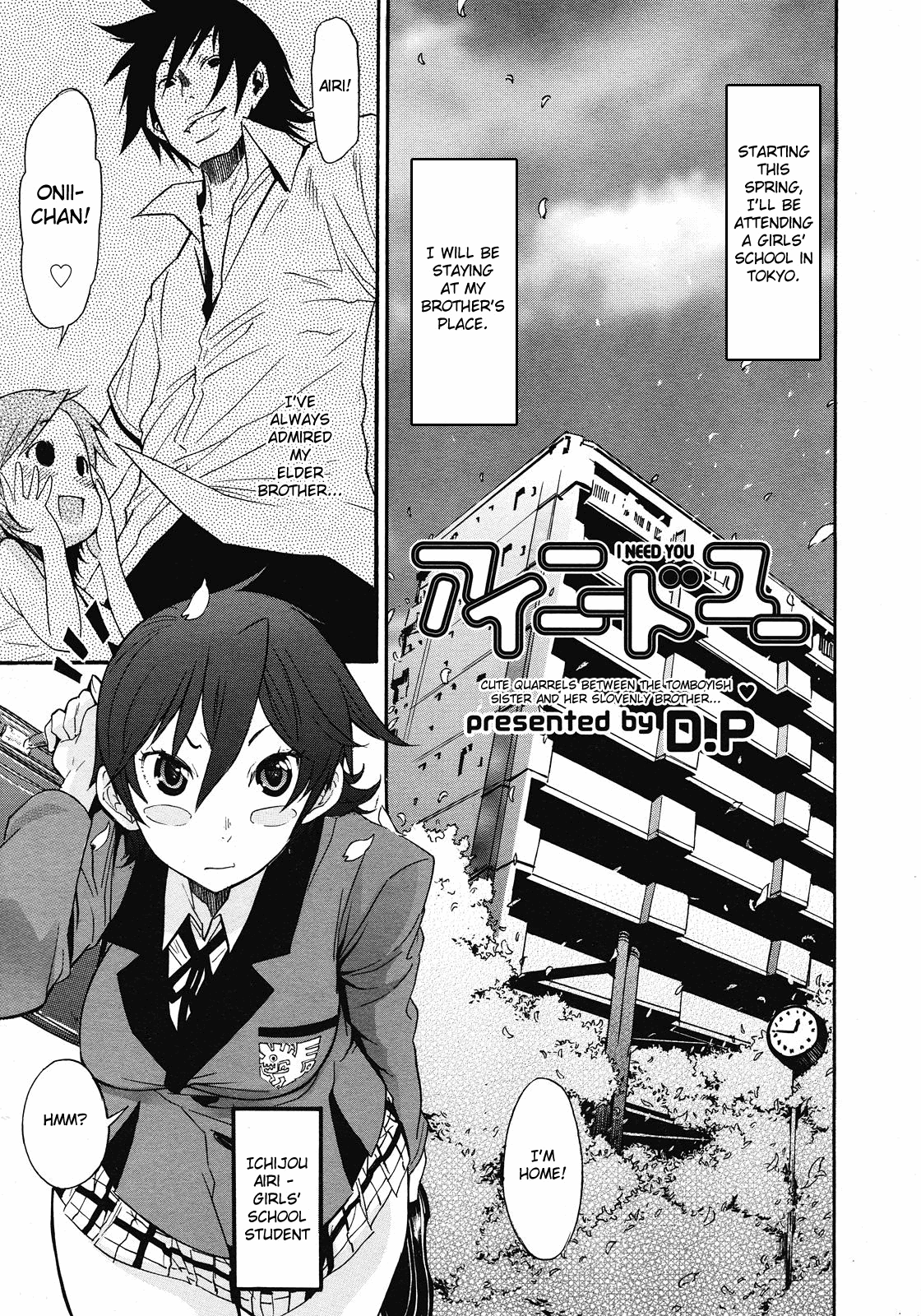 I Need You (COMIC Megastore H 2008-05) [English] =TV=