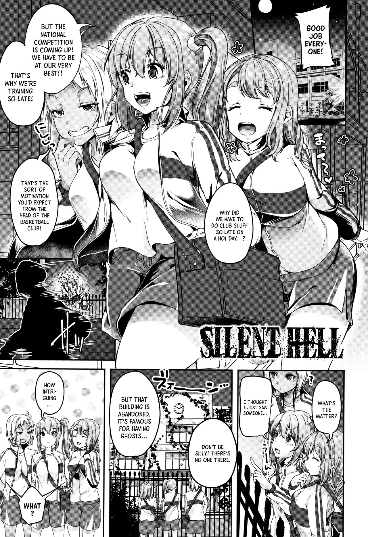 SILENT HELL (Kowashite Asobo Tomodachiippai) [English] =TB=