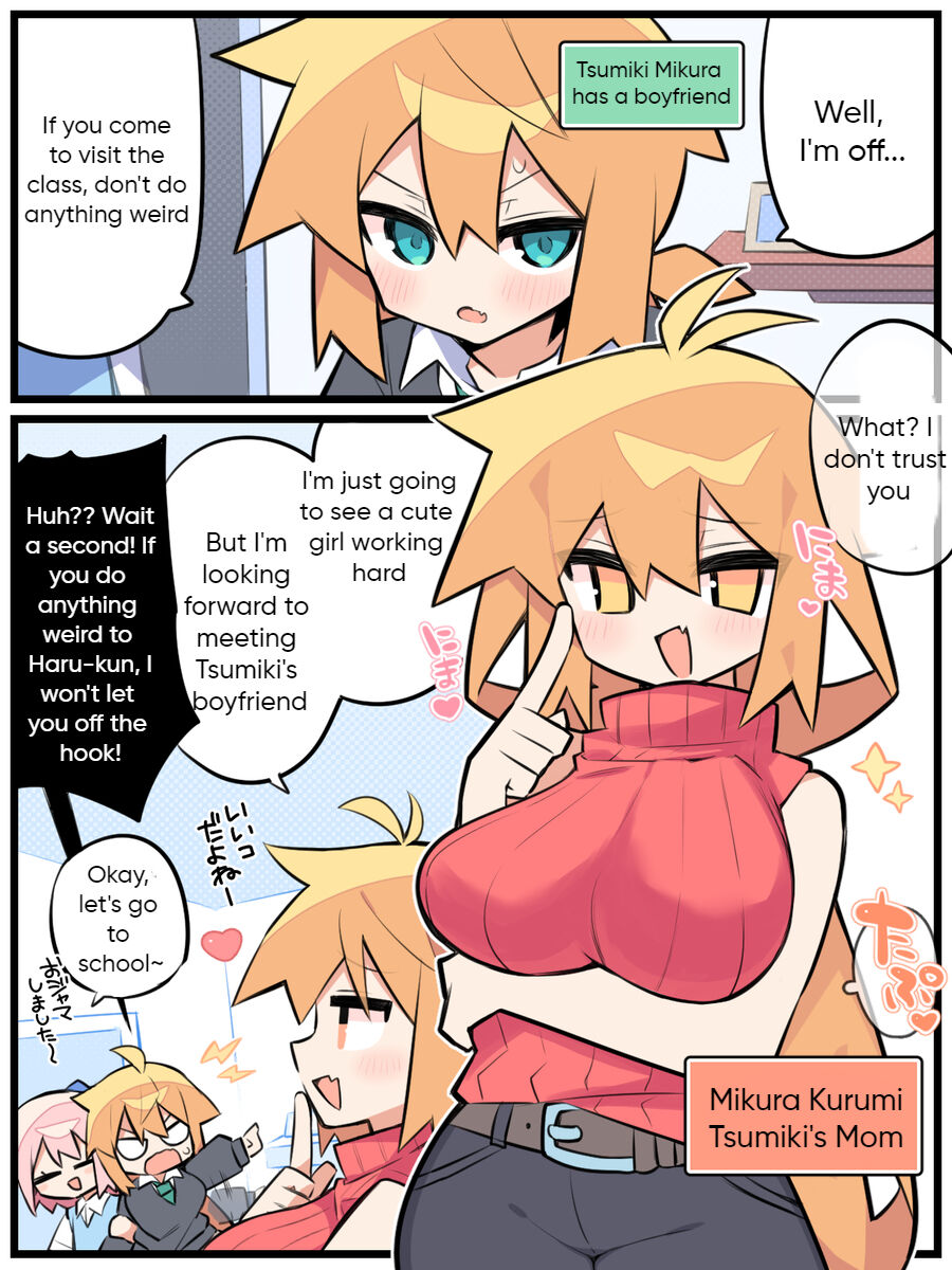 Otto Daisuki Kurumi-san (Netorasex Hen) | I love my husband Kurumi-san