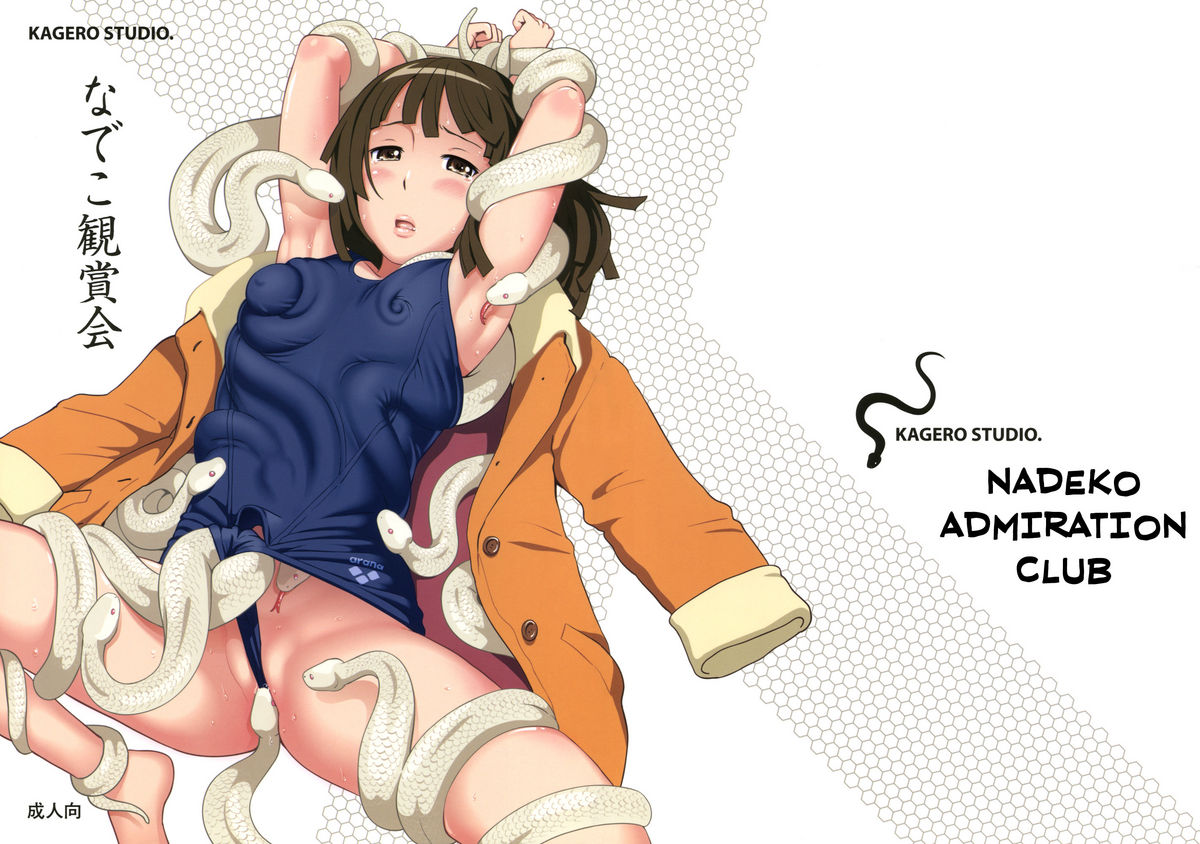 Nadeko Kanshoukai | Nadeko Admiration Club (Bakemonogatari) [English] =LWB=