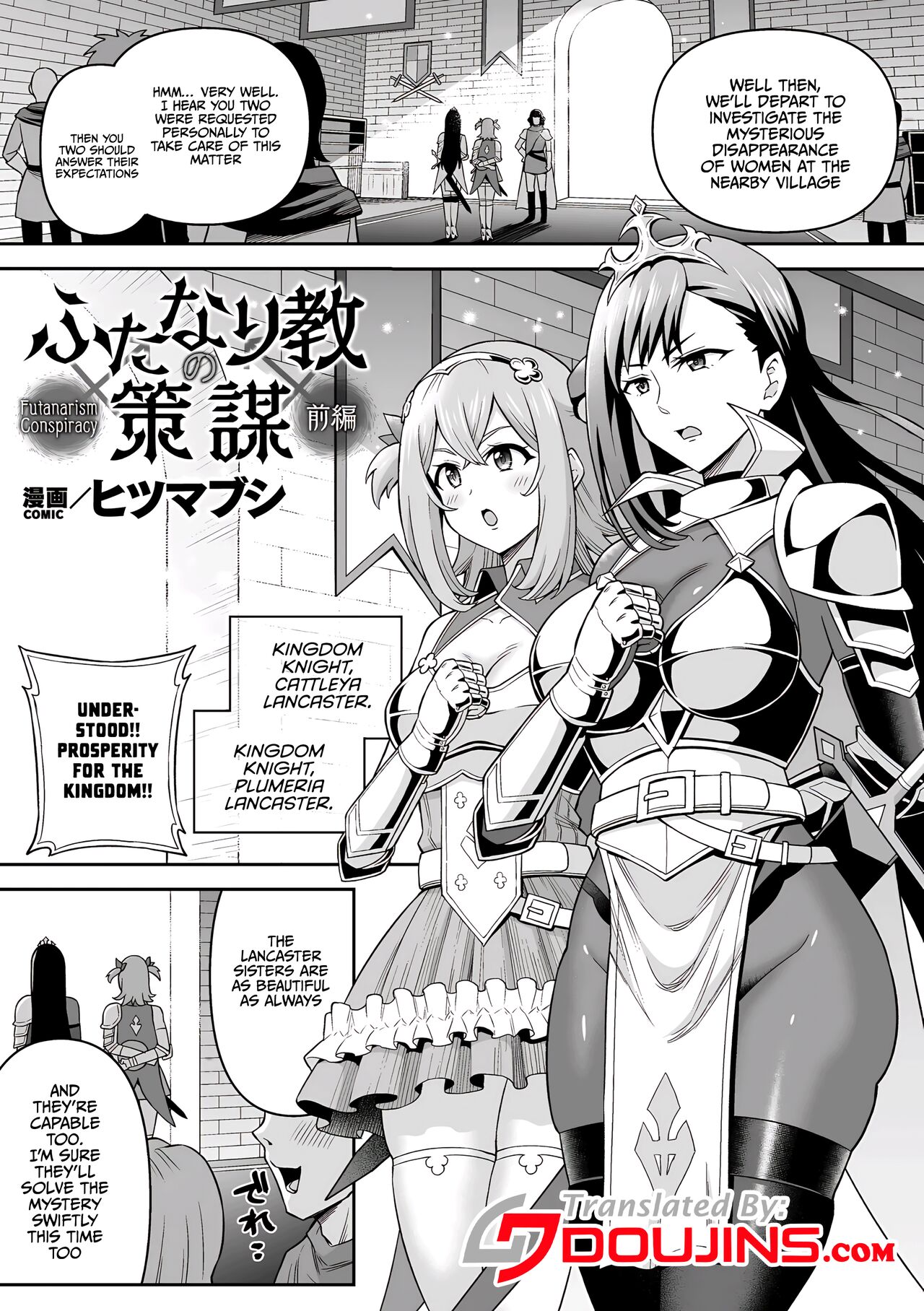 Futanari-kyo no Sakubou - Futanarism Conspiracy Zenpen | Futanarism Conspiracy Part I